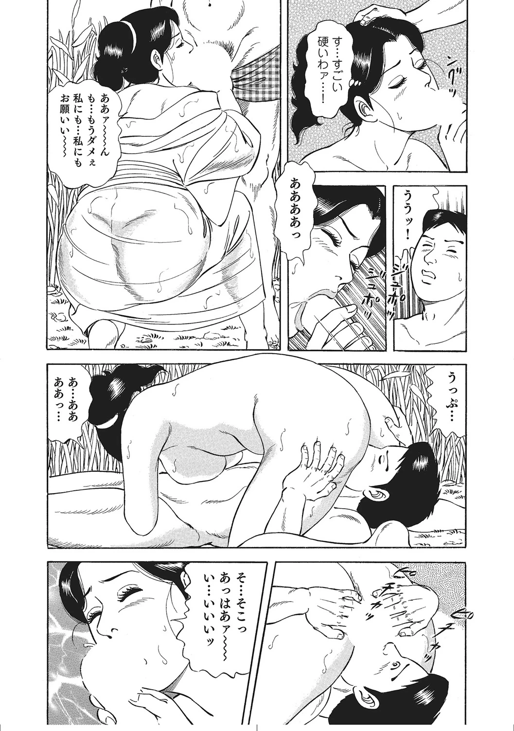 หน้า 163