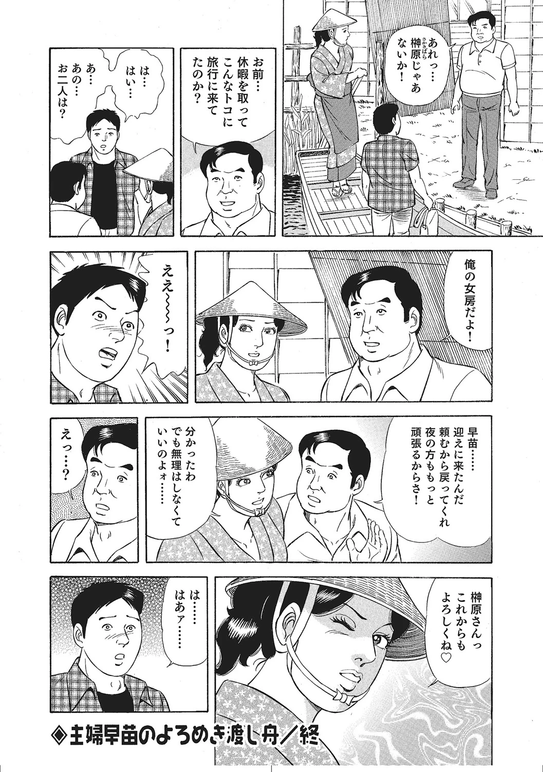หน้า 167