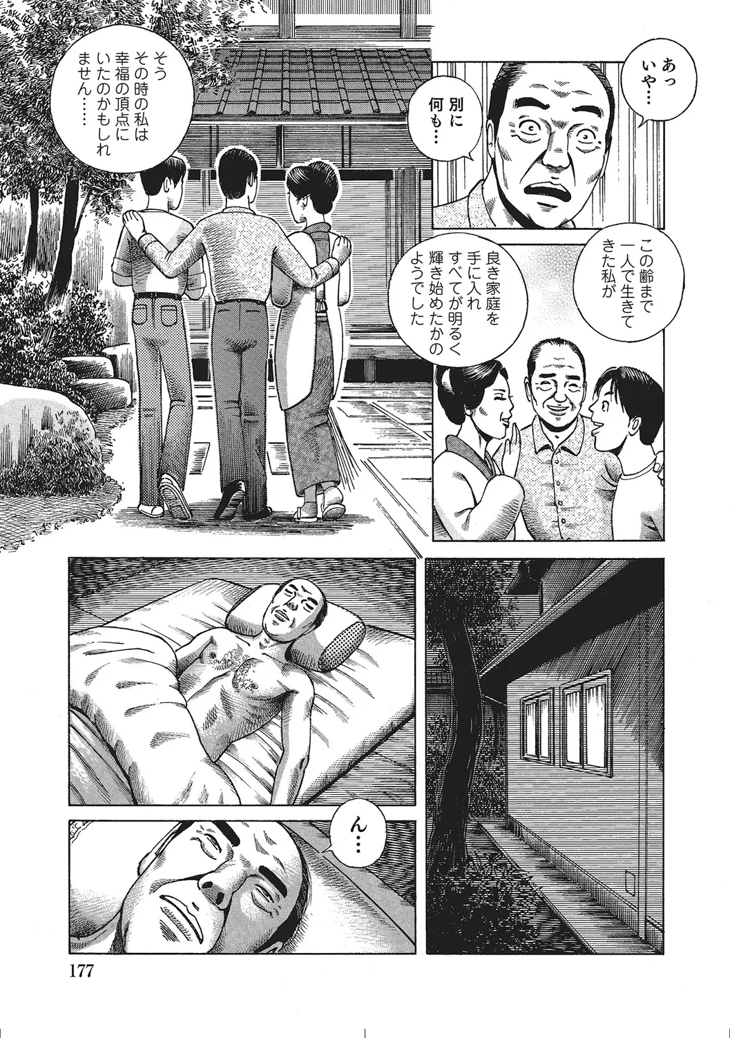 หน้า 176