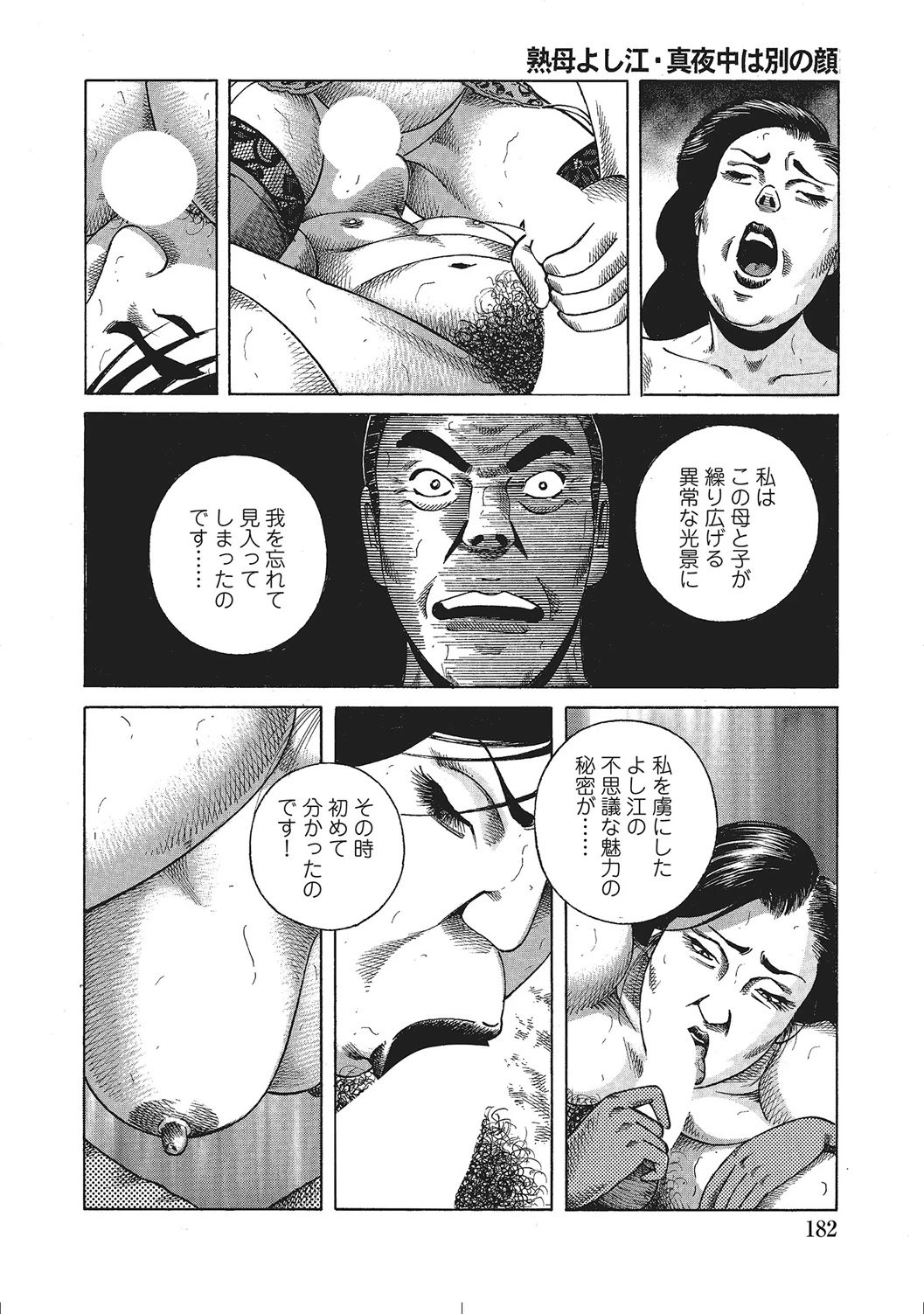 หน้า 181