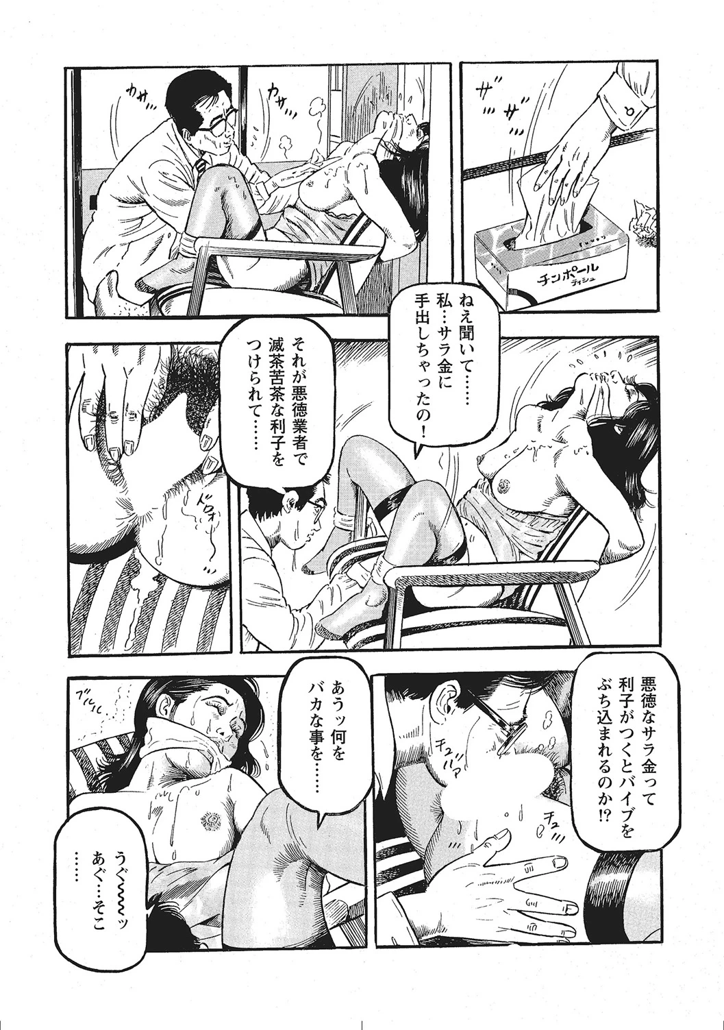 หน้า 196