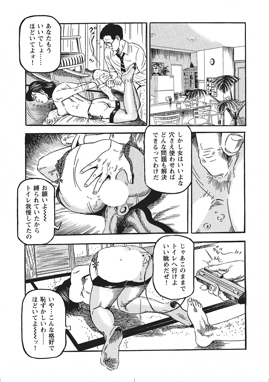 หน้า 200