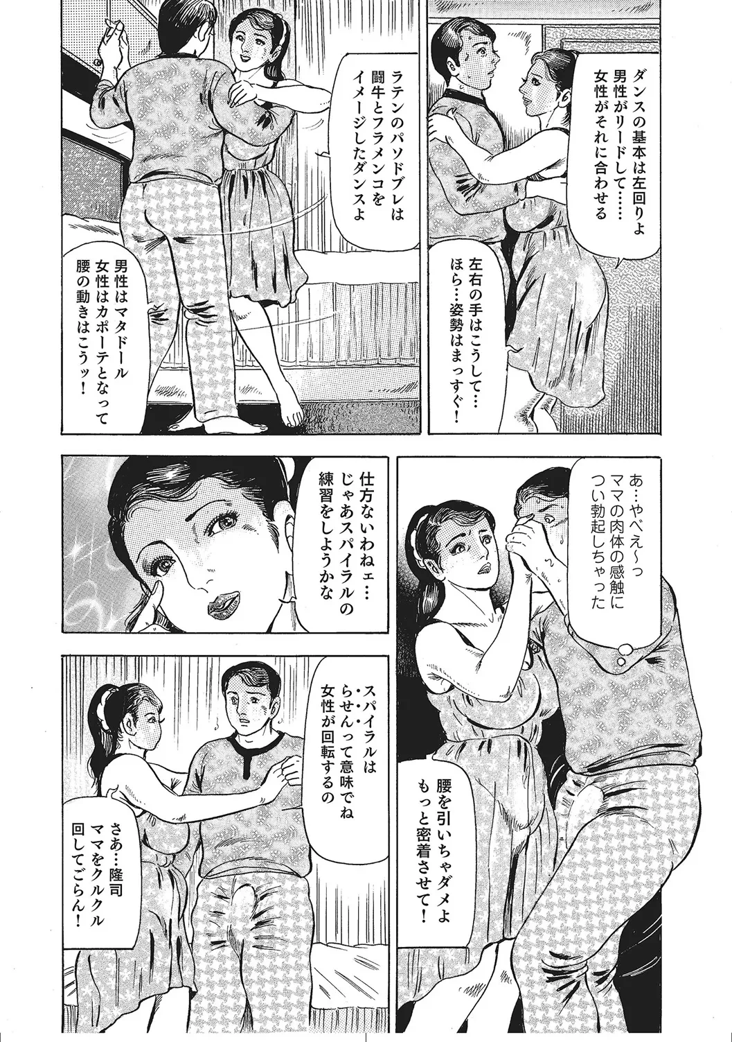หน้า 209