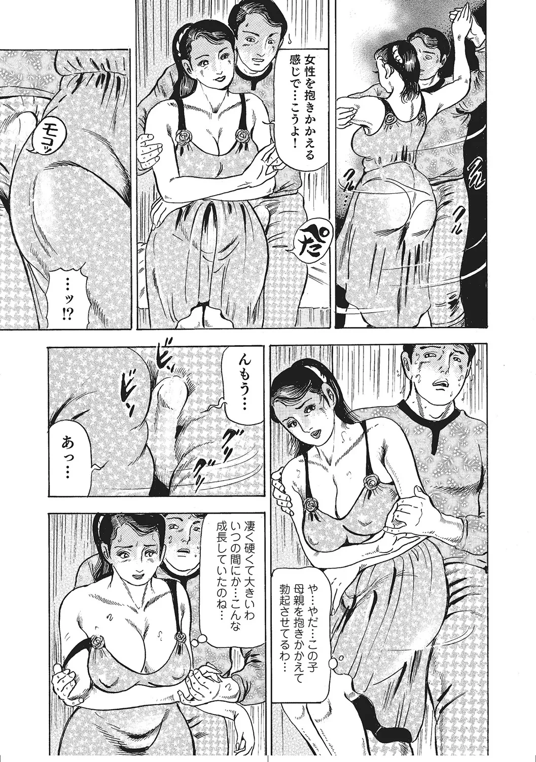 หน้า 210