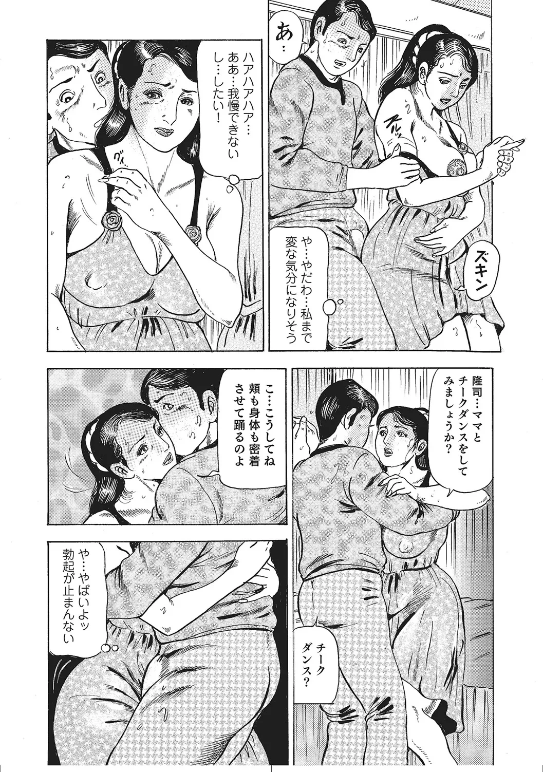 หน้า 211