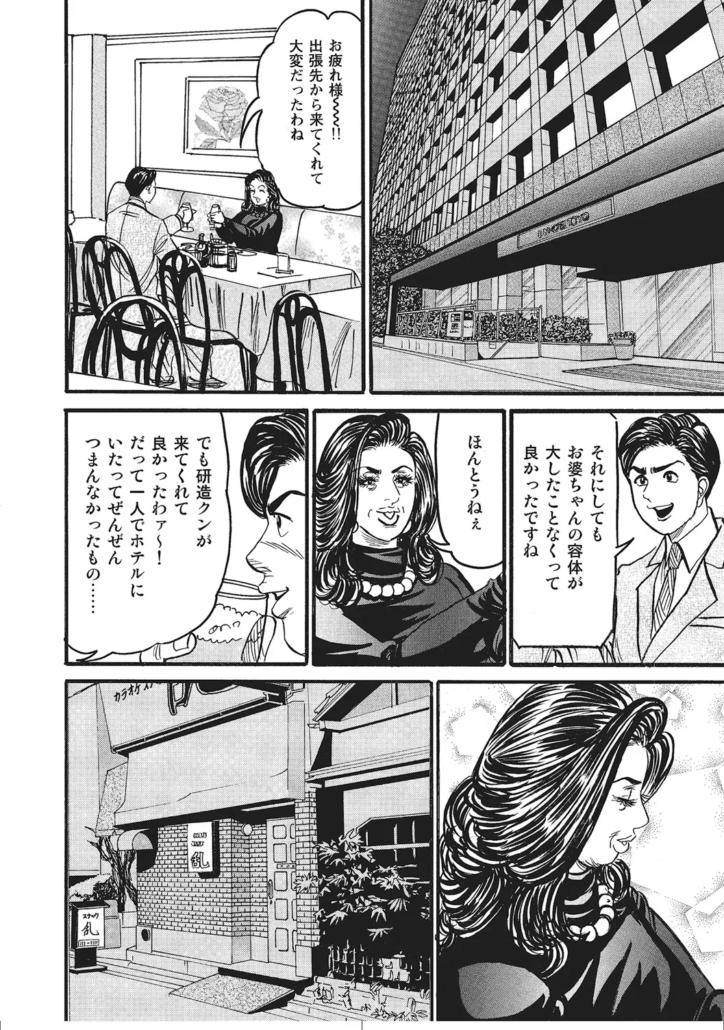 หน้า 223