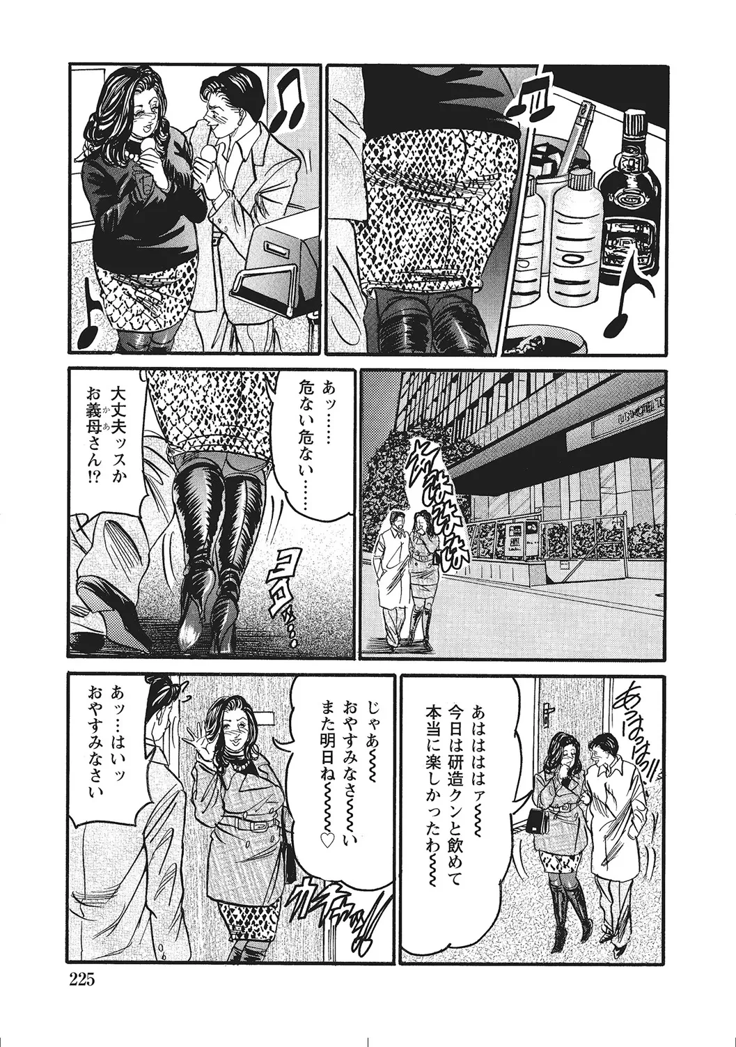 หน้า 224