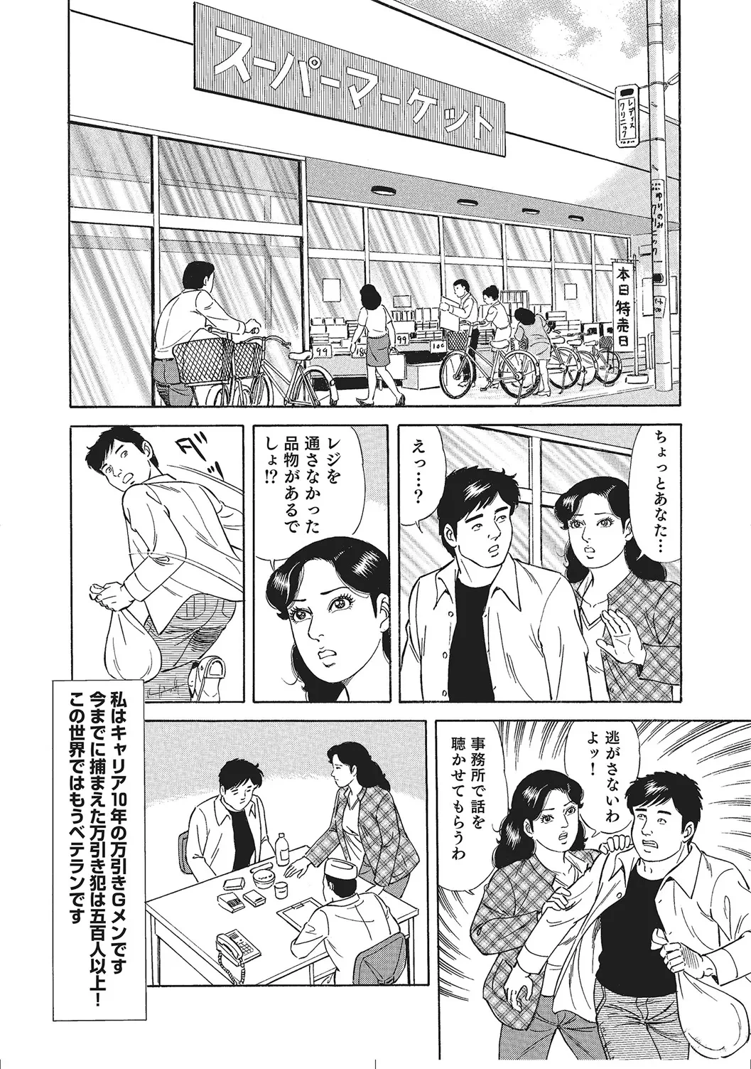 หน้า 237