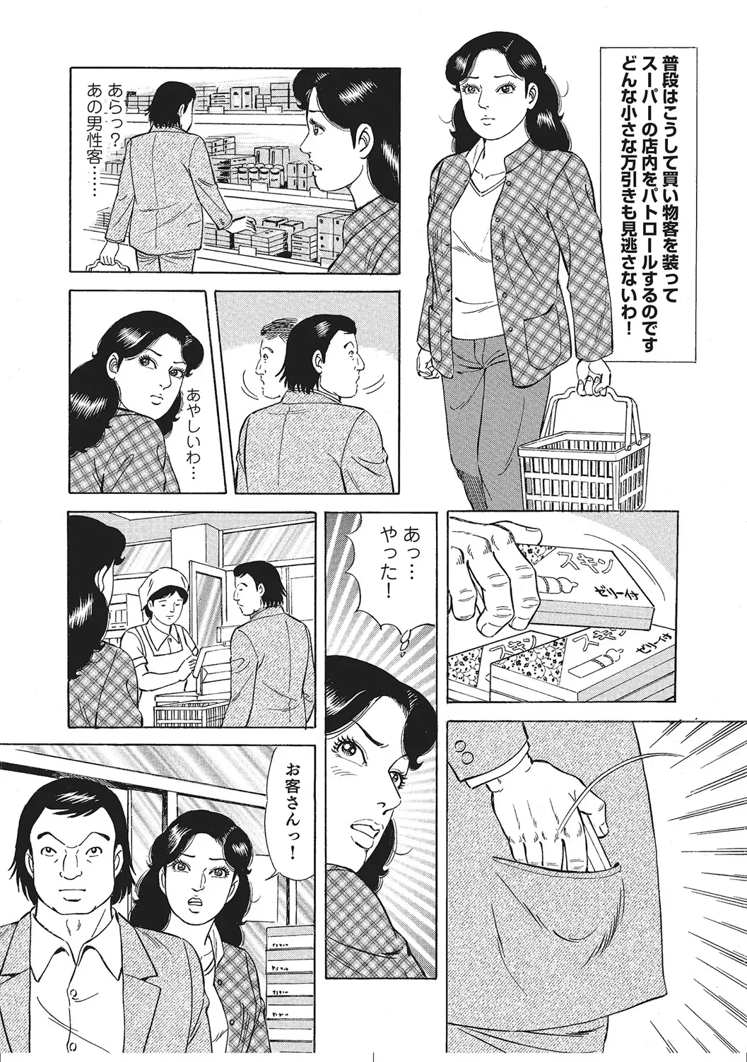 หน้า 238