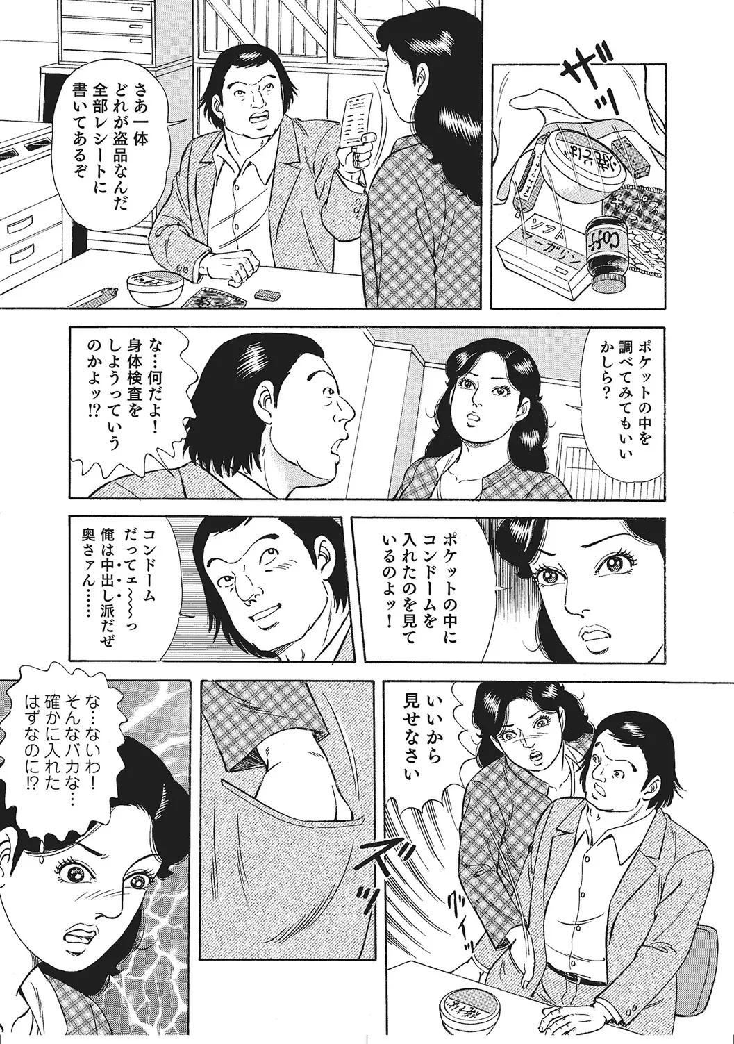 หน้า 240