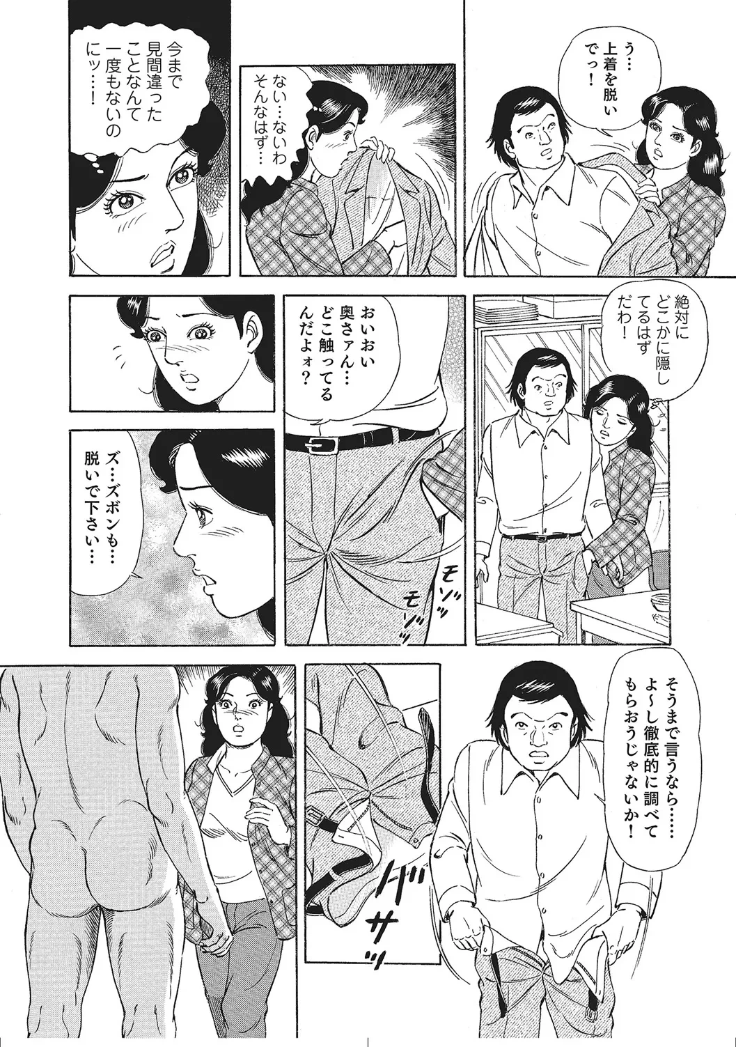 หน้า 241