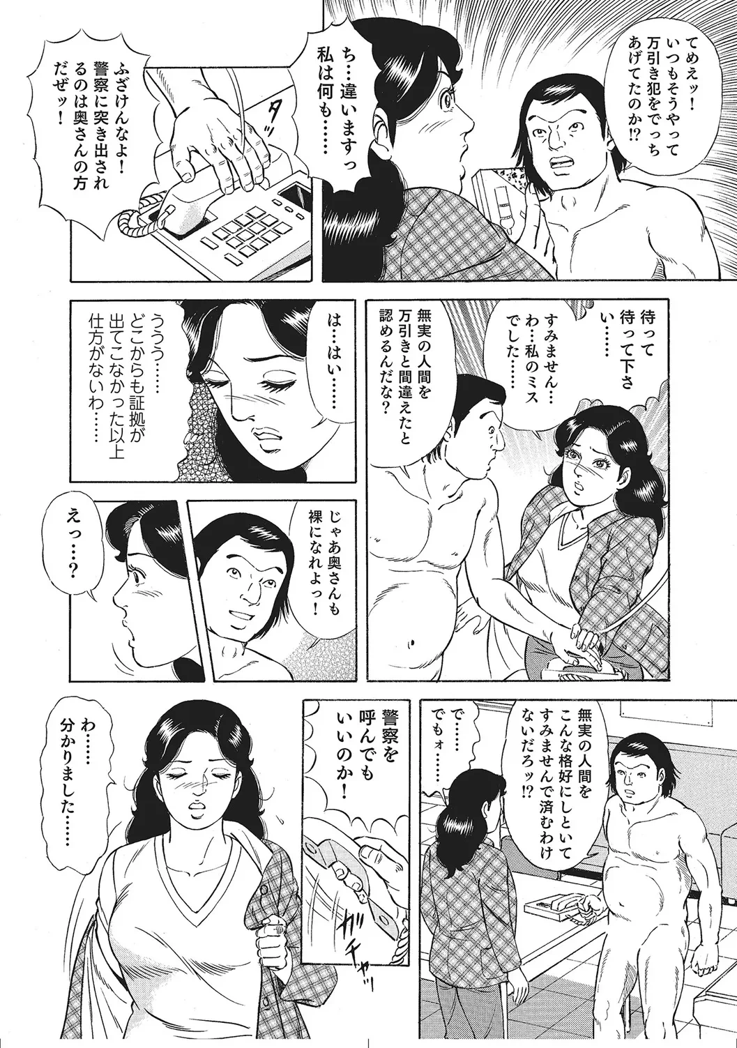 หน้า 243