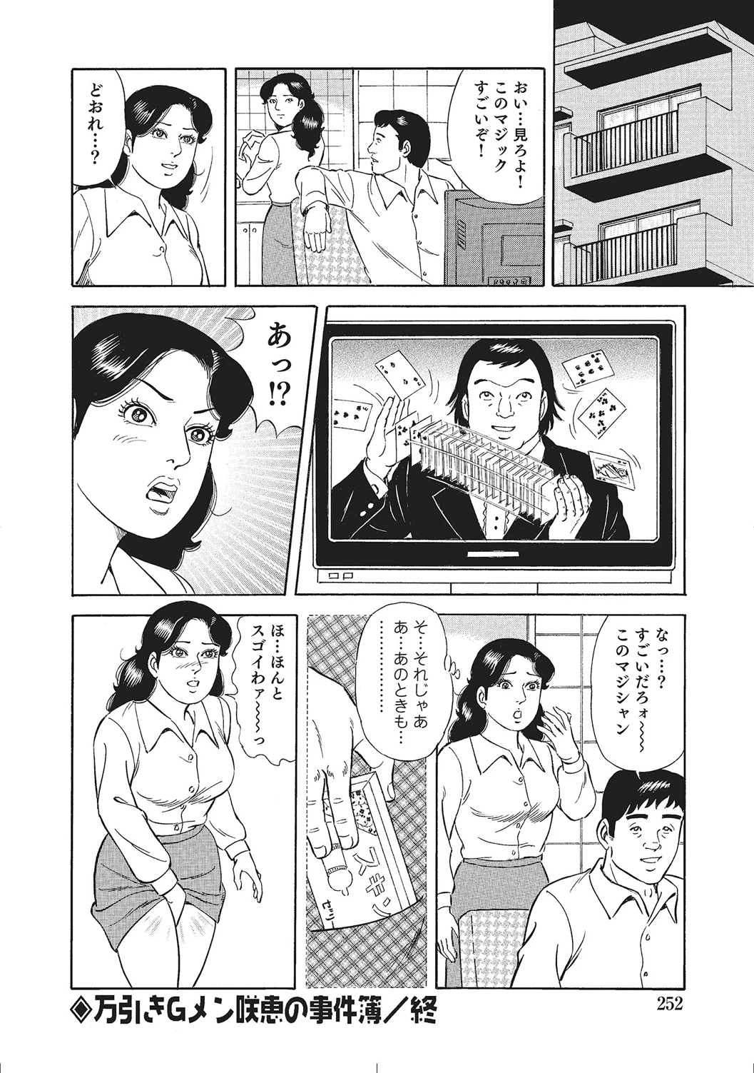 หน้า 251