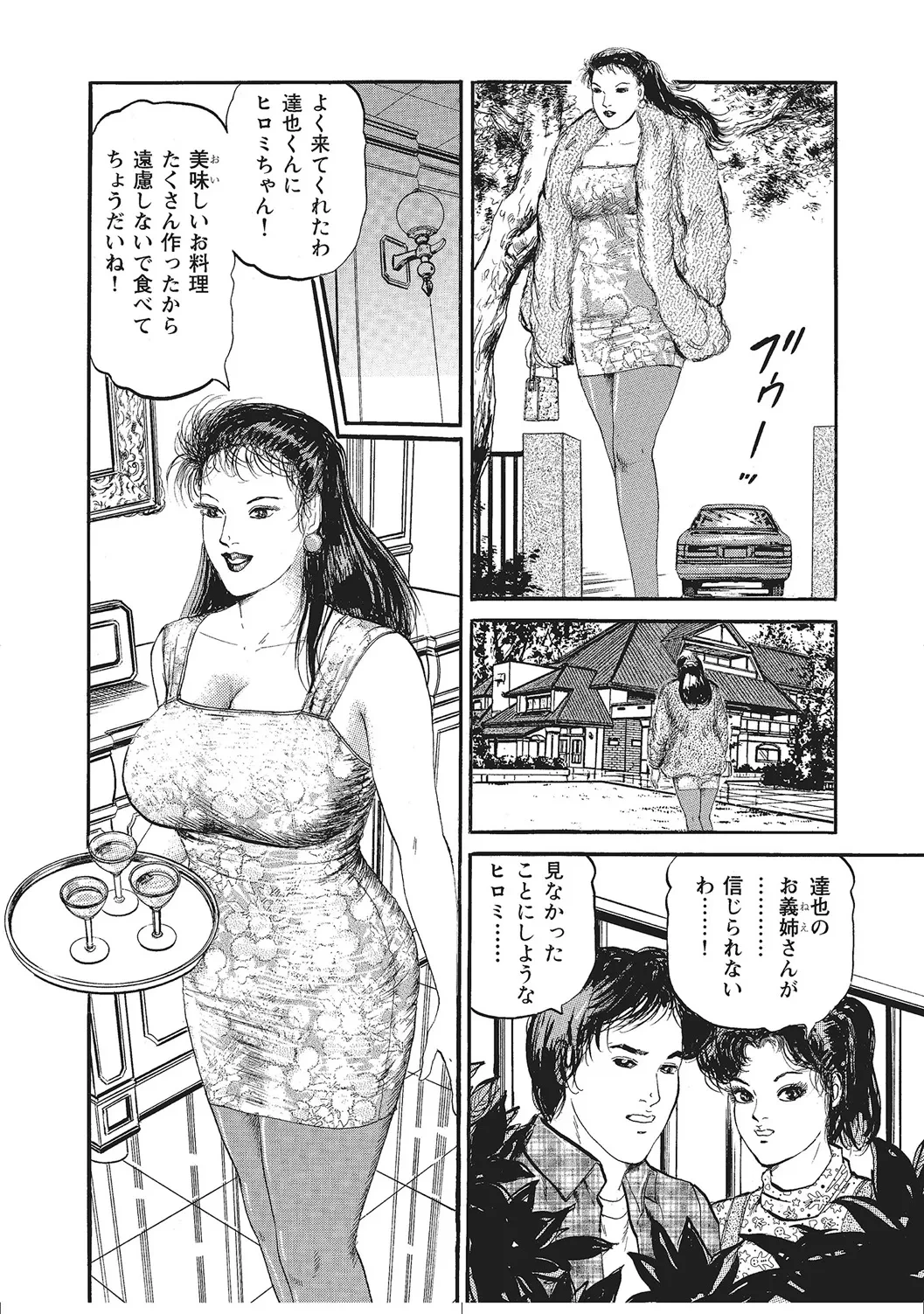 หน้า 287