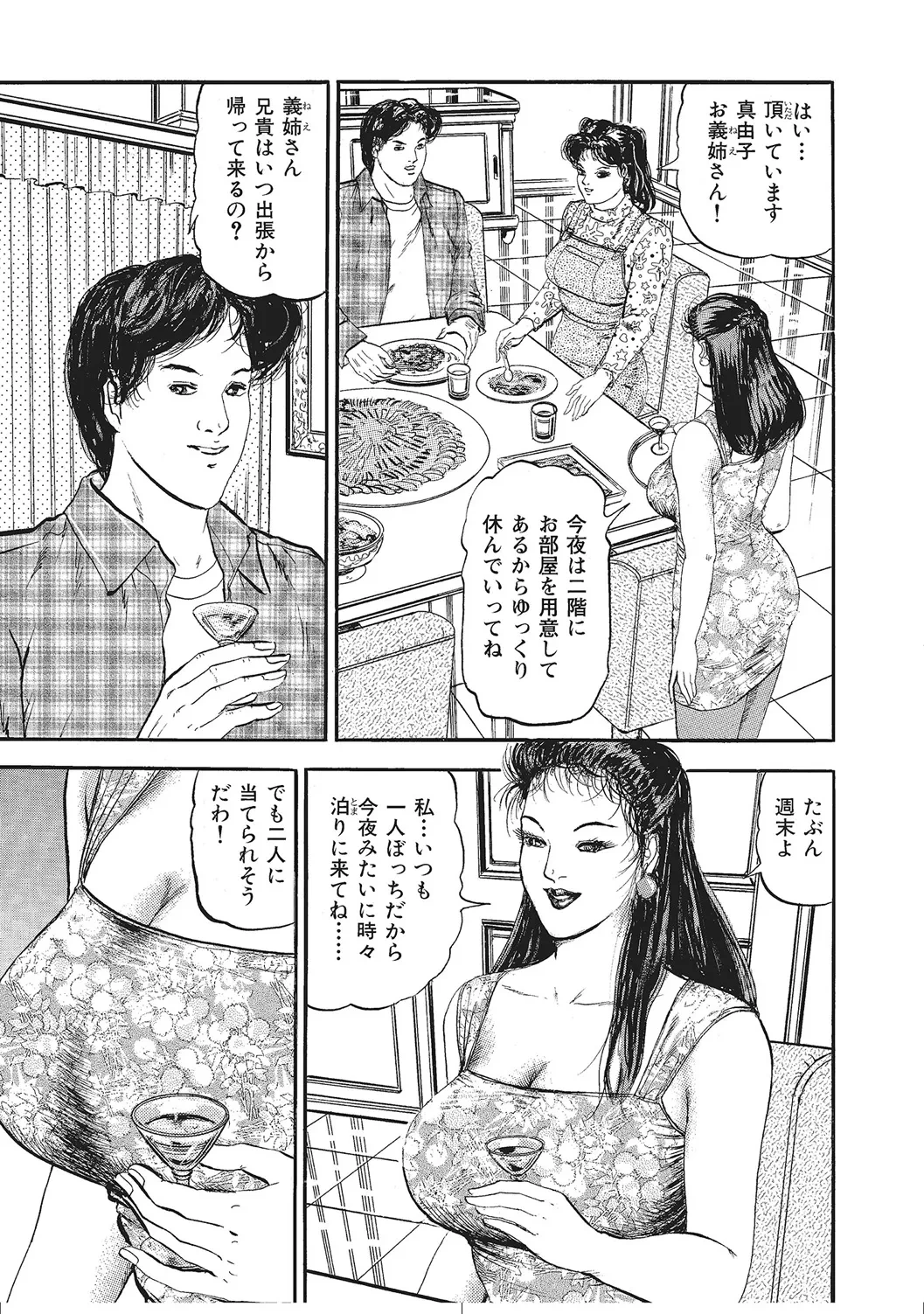 หน้า 288