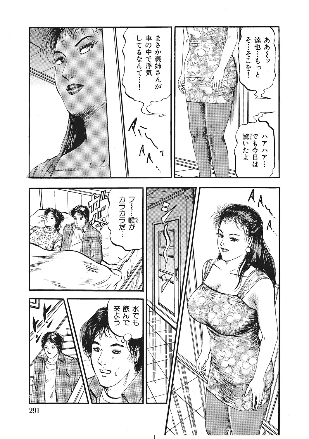หน้า 290