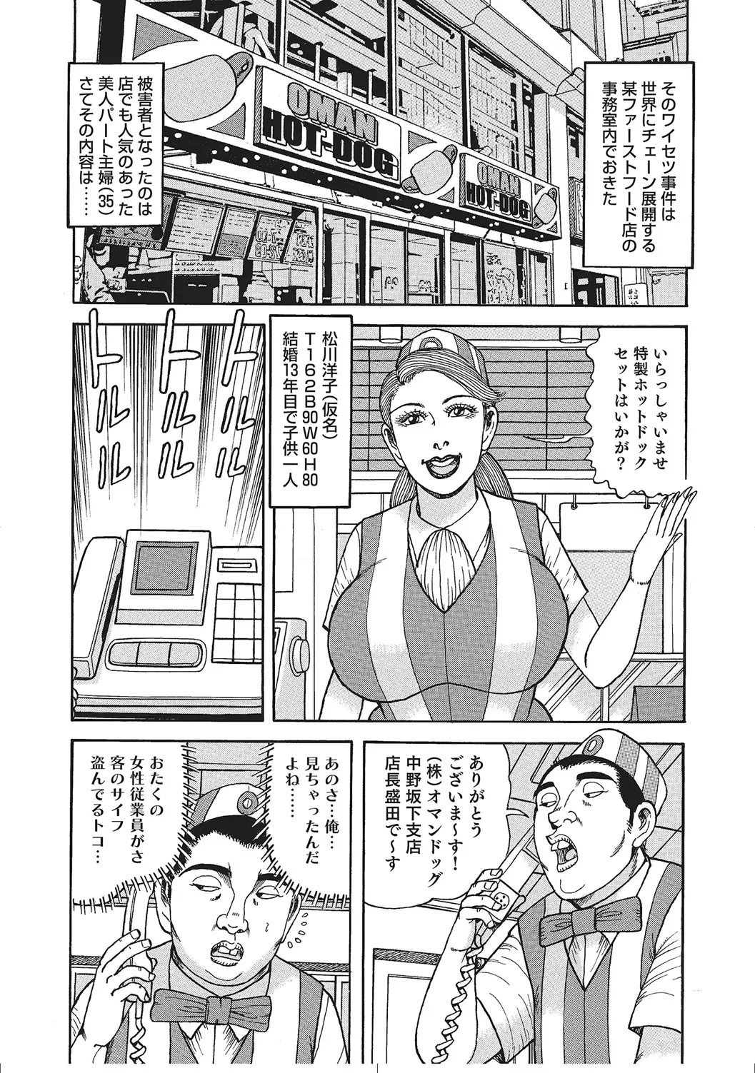 หน้า 301