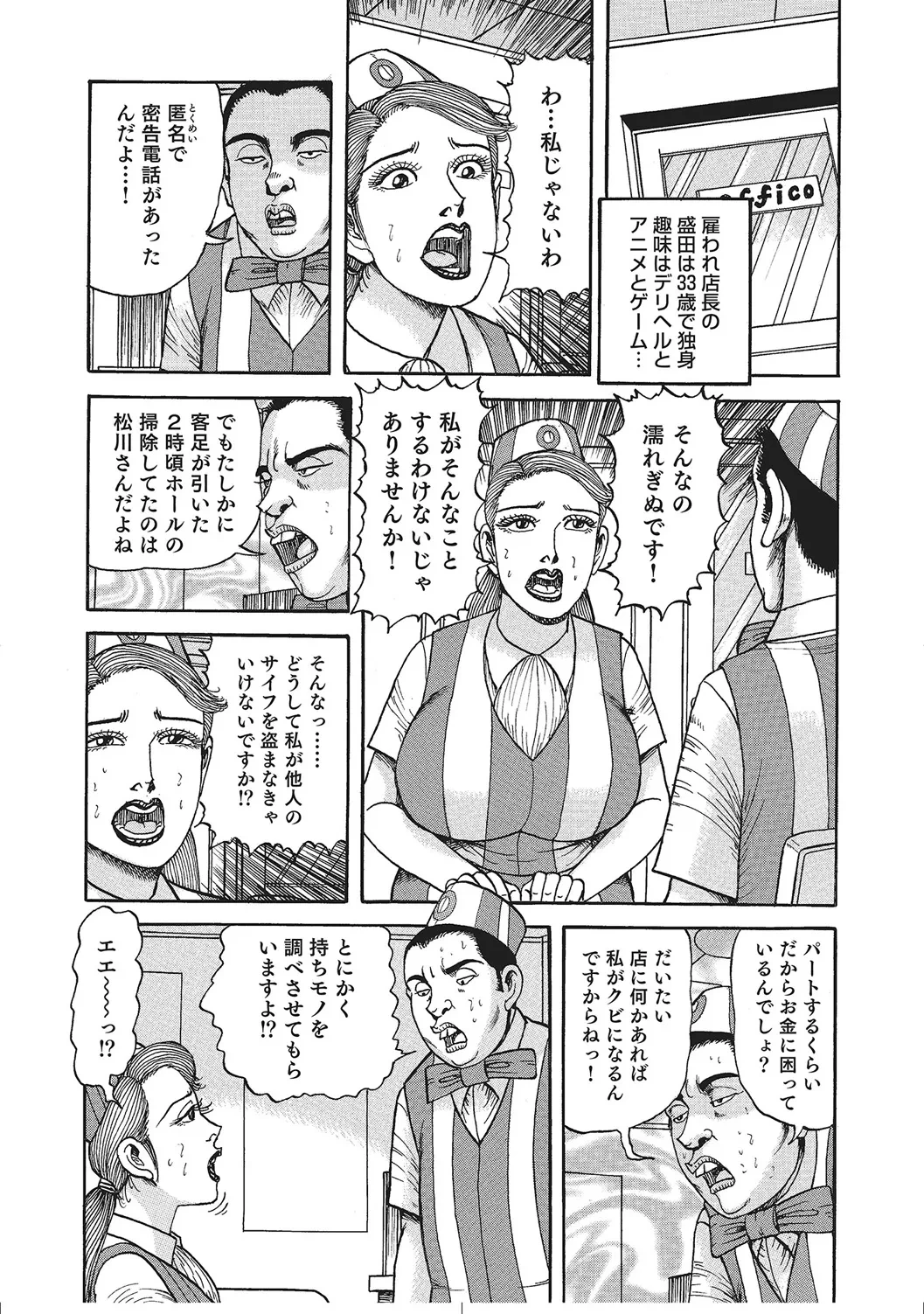 หน้า 303