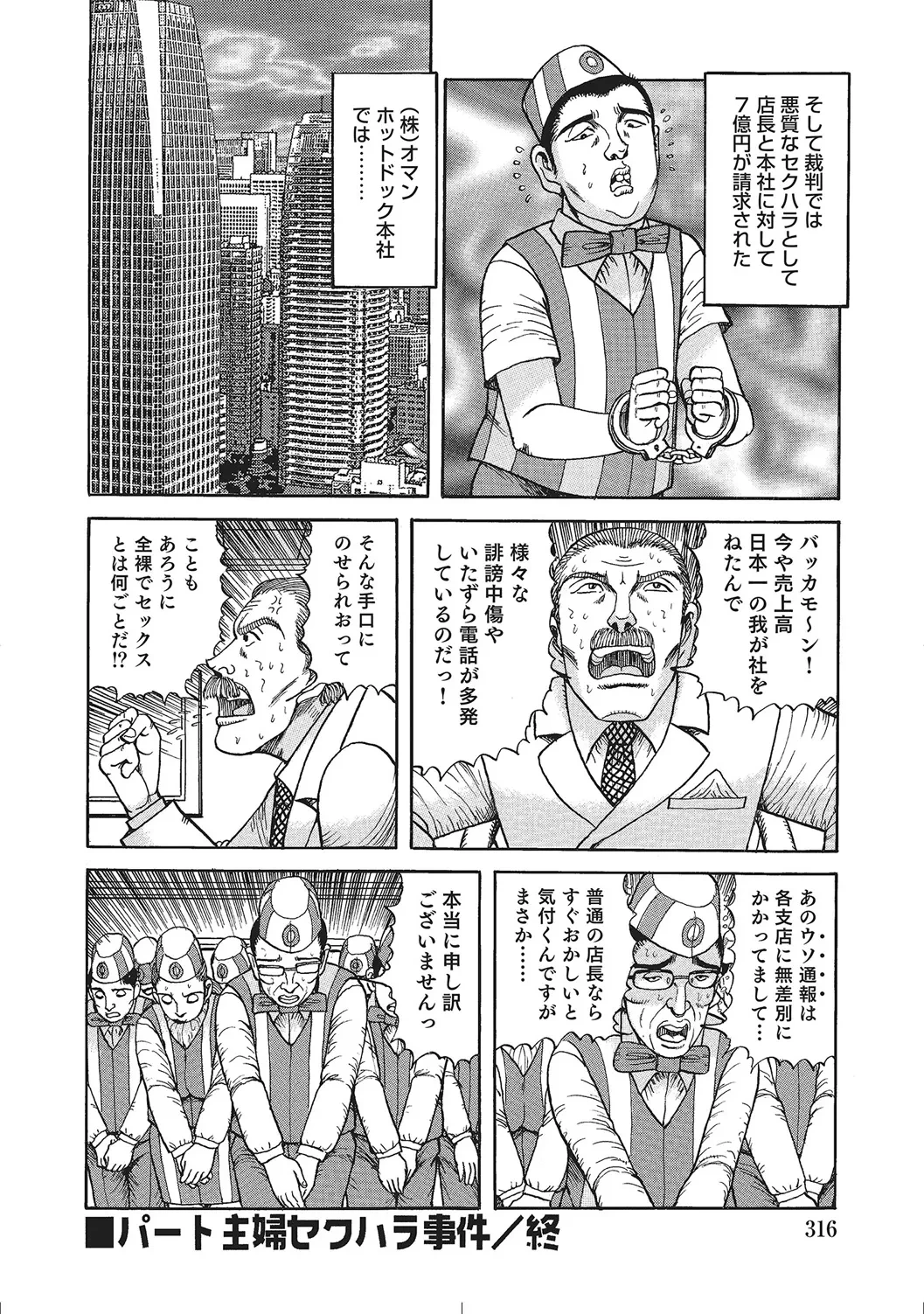 หน้า 315