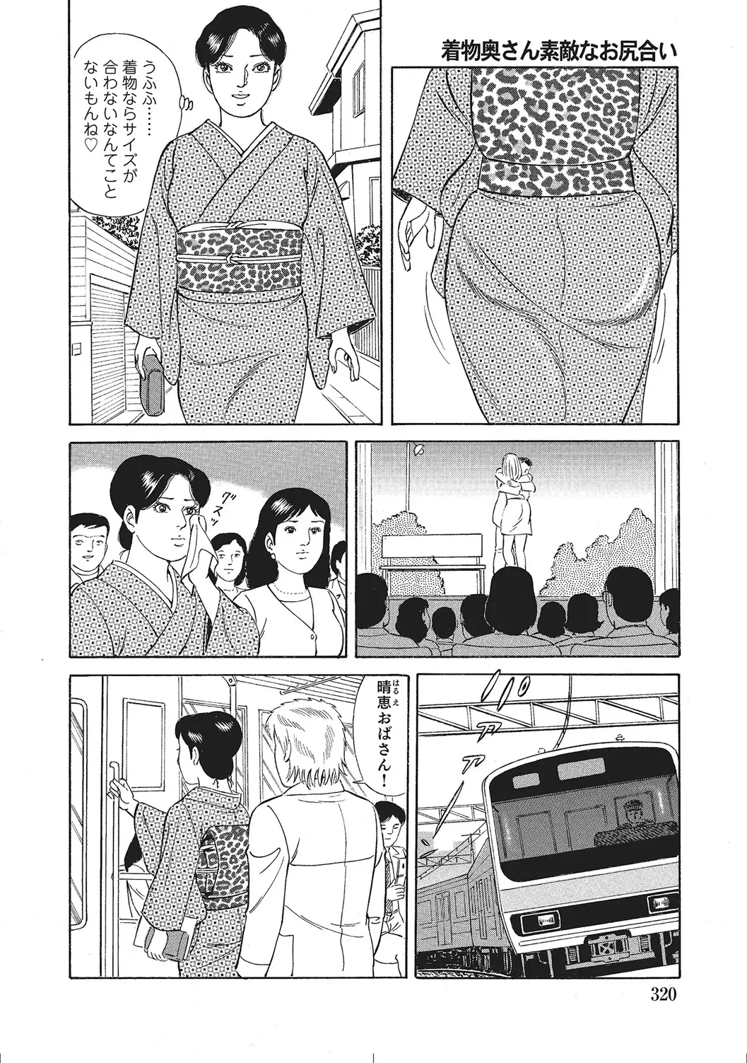หน้า 319
