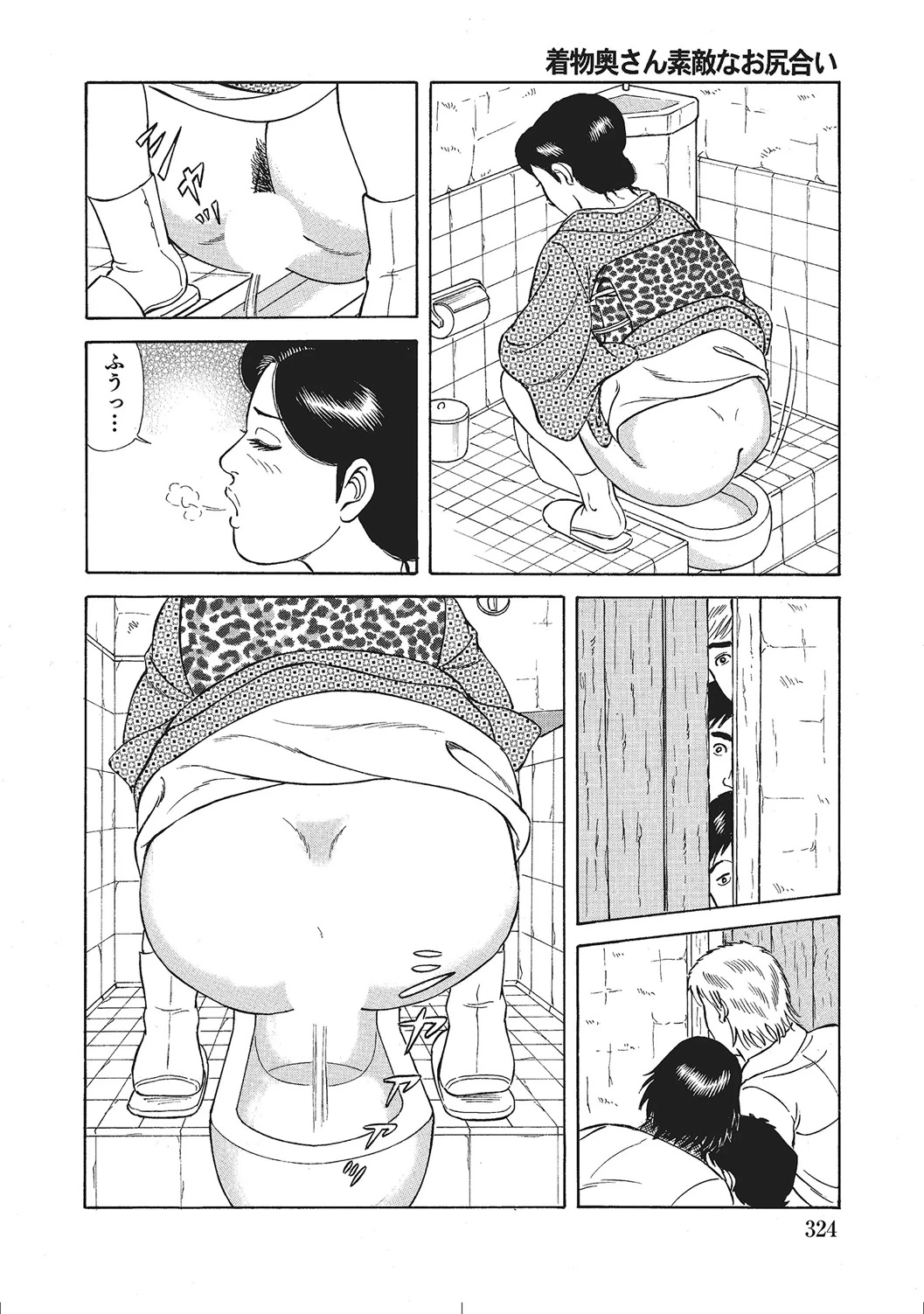 หน้า 323