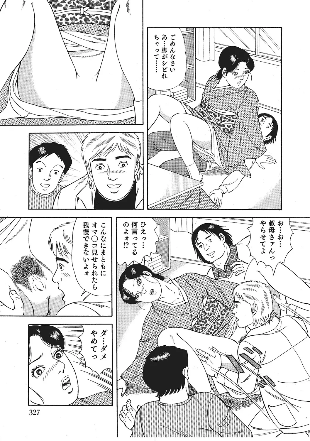 หน้า 326