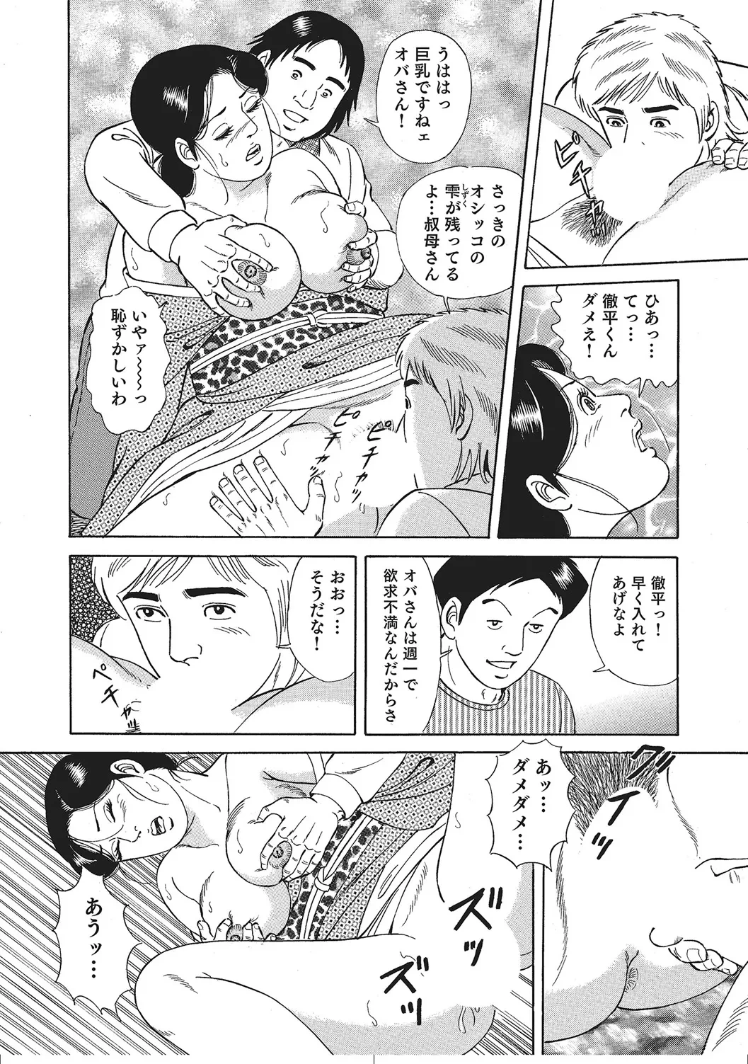 หน้า 327