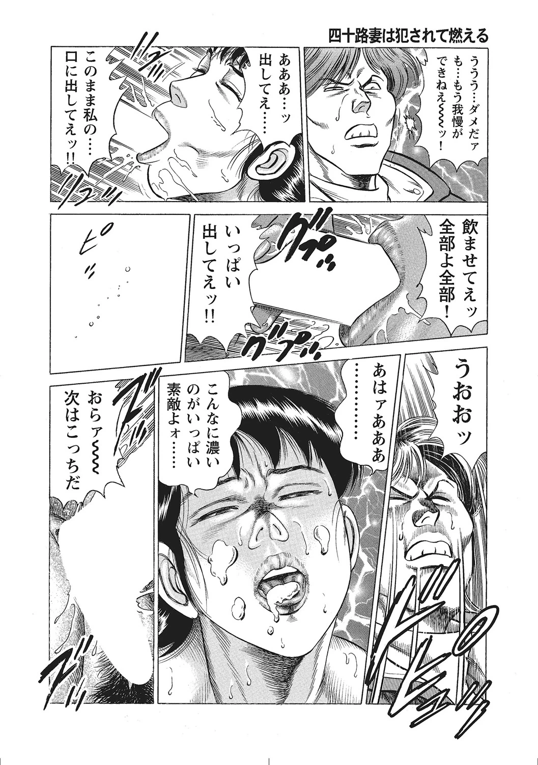 หน้า 343