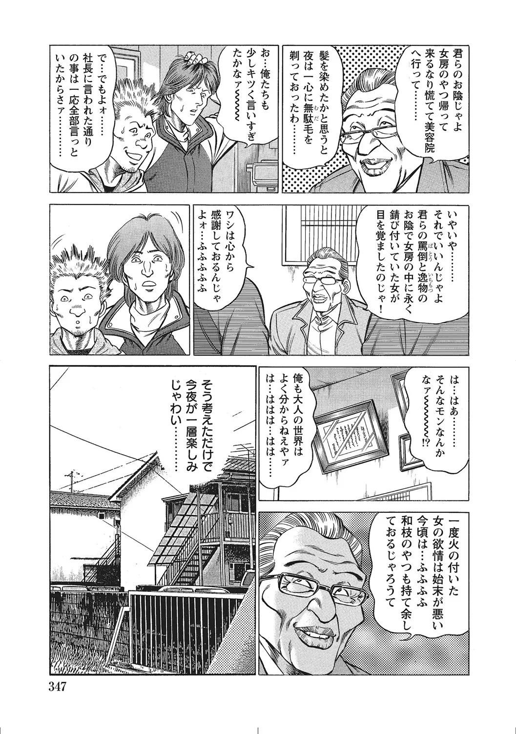 หน้า 346