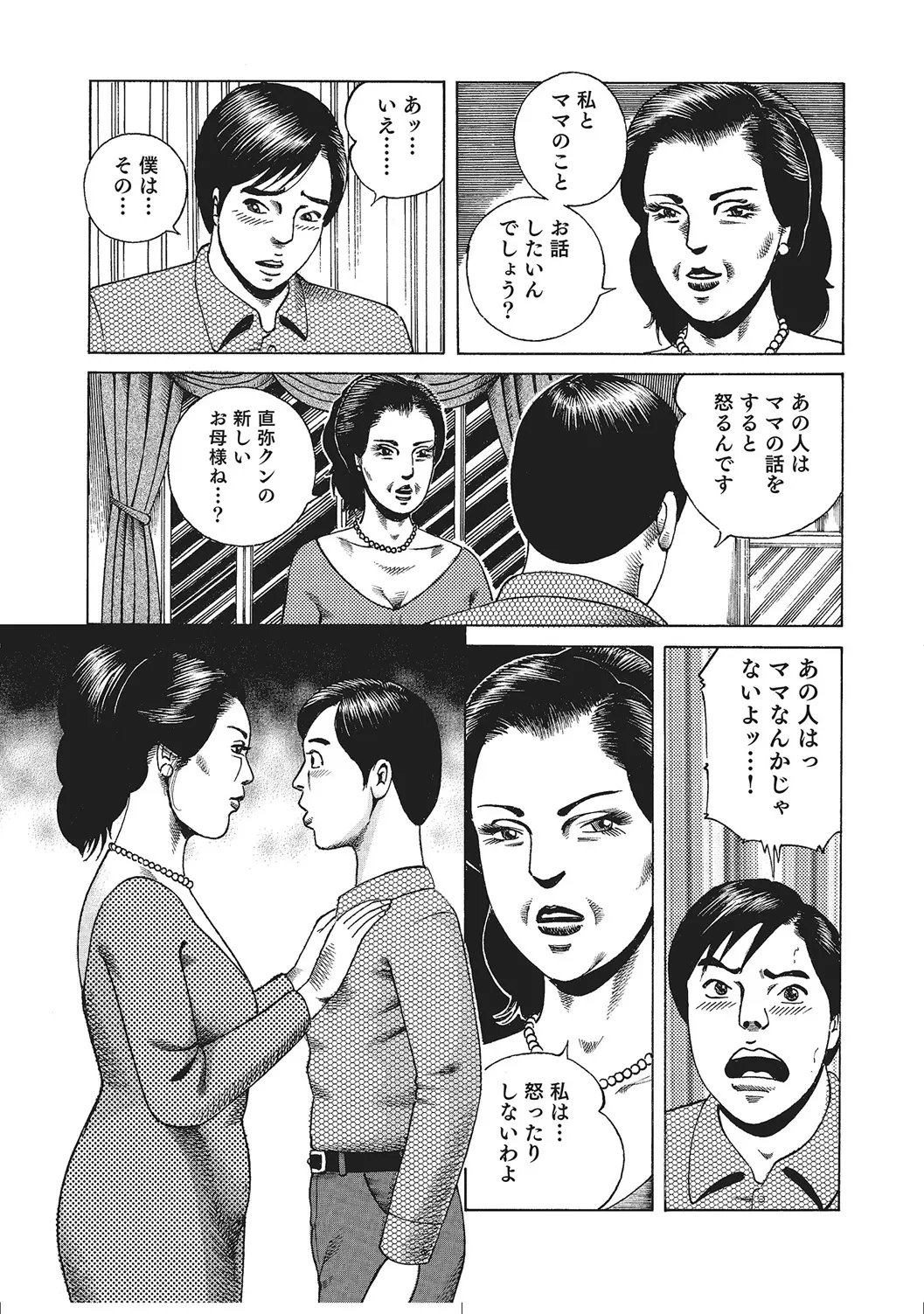 หน้า 354