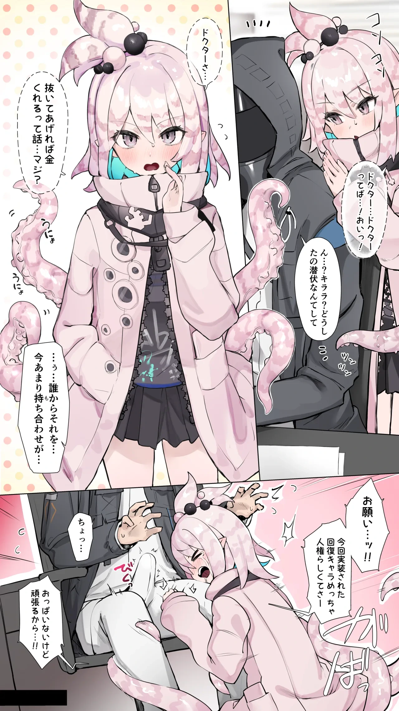 หน้า 6