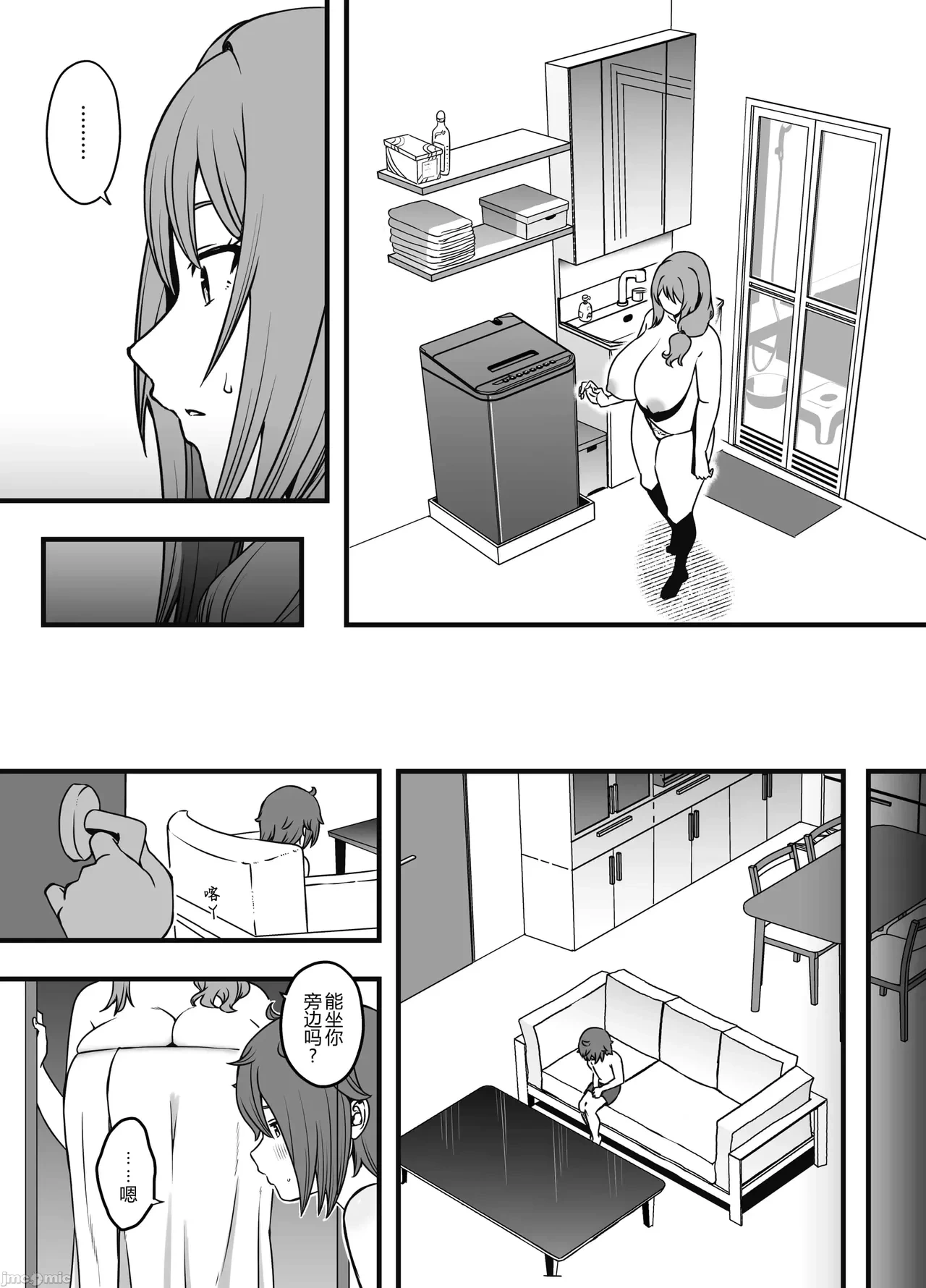 หน้า 6