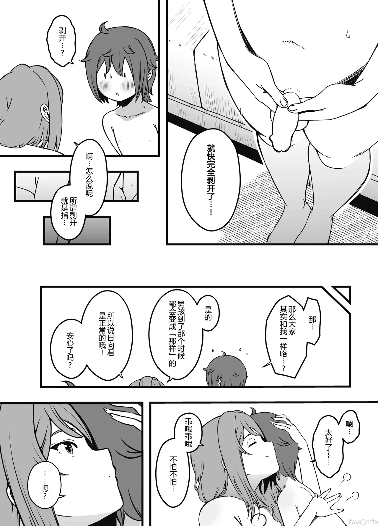 หน้า 9