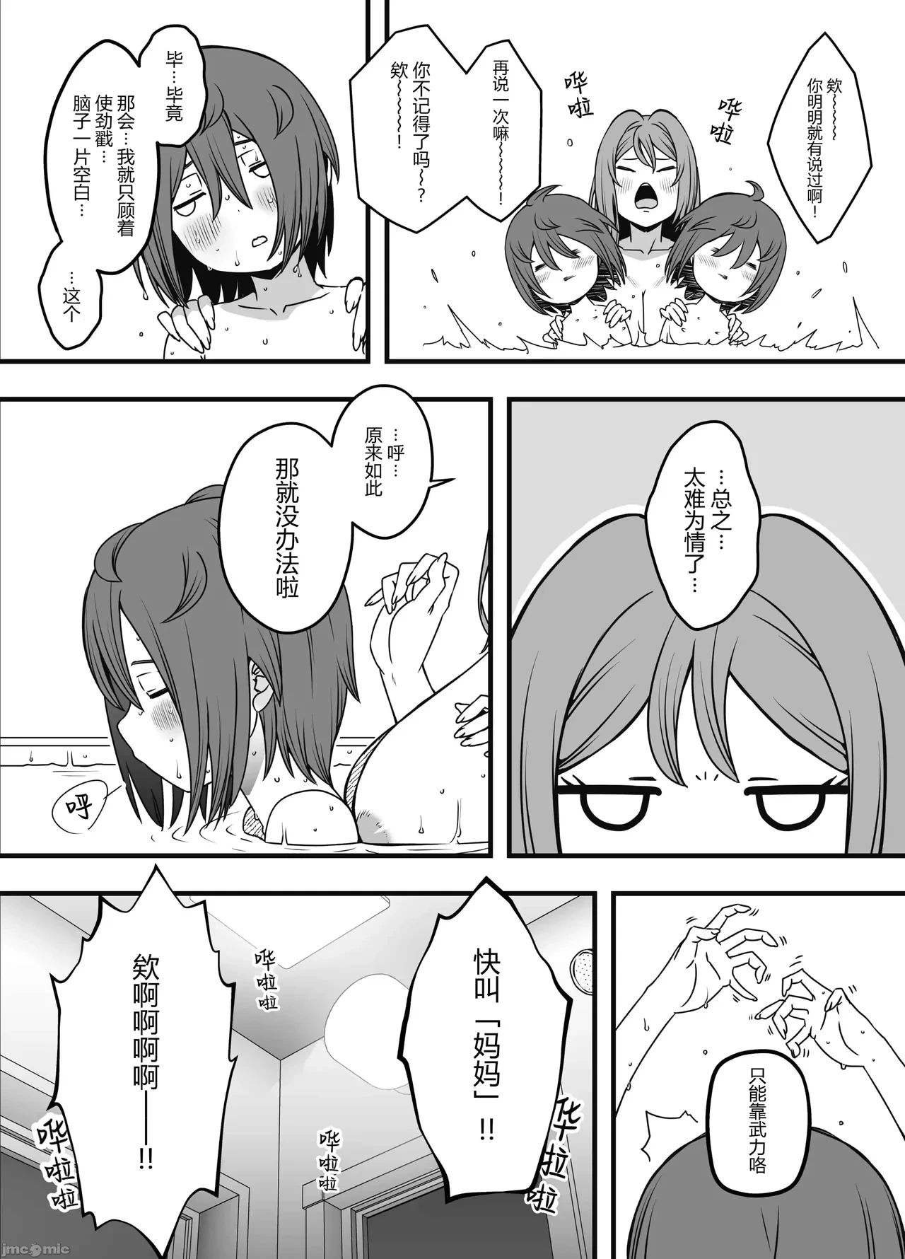 หน้า 43