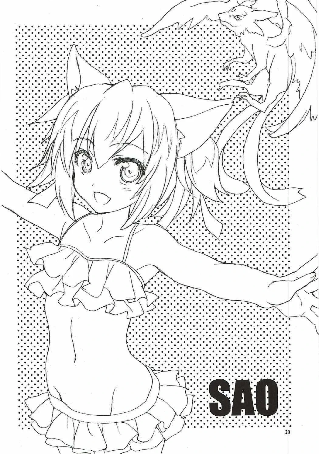 หน้า 19