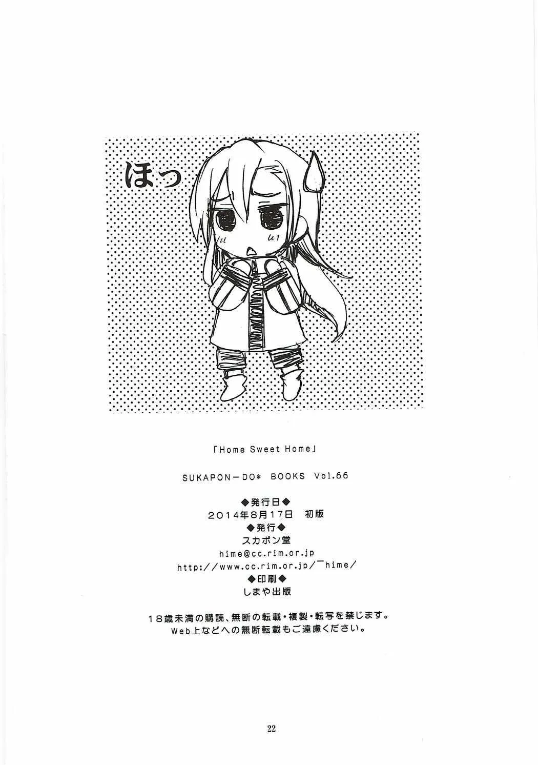 หน้า 21