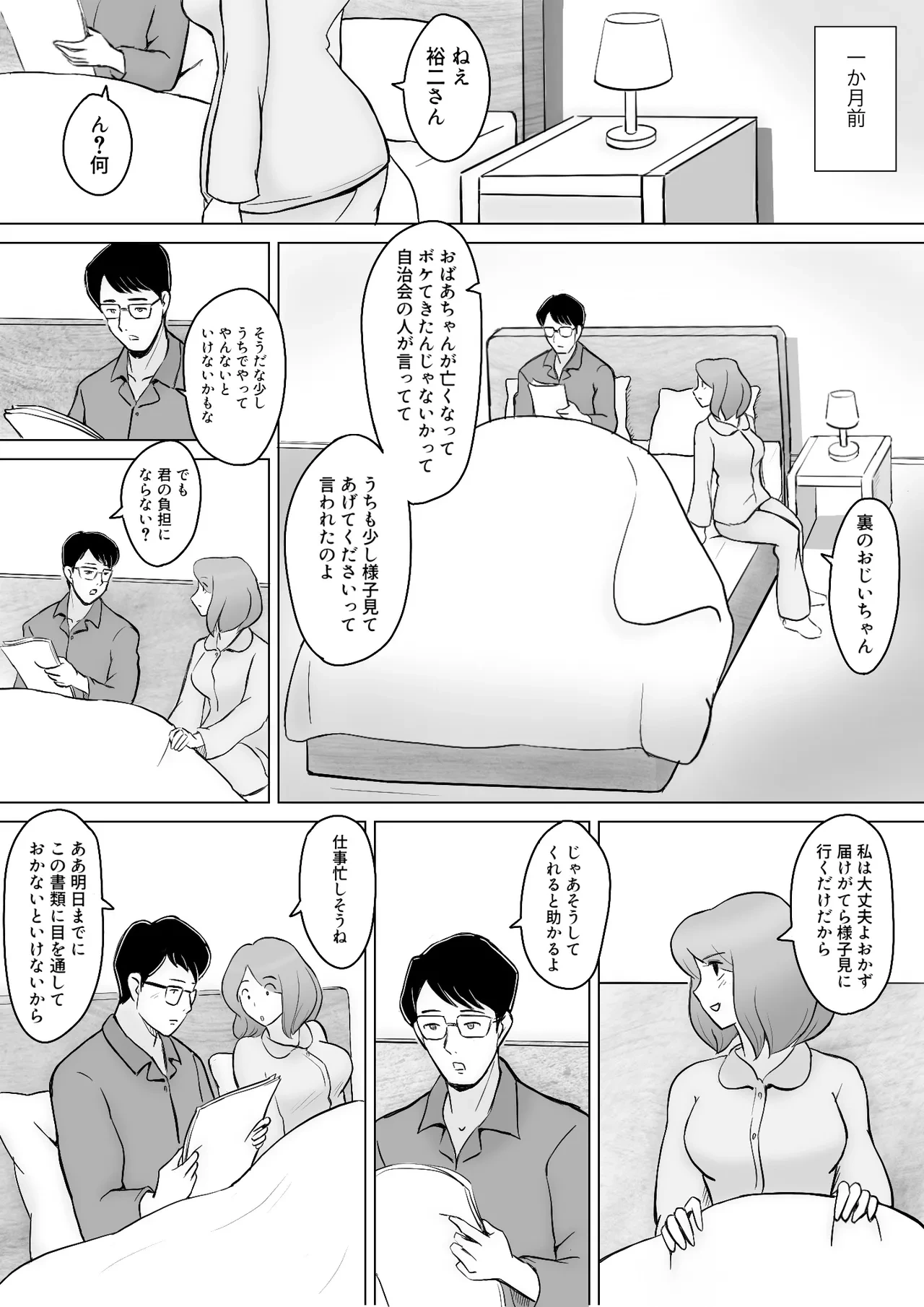หน้า 4
