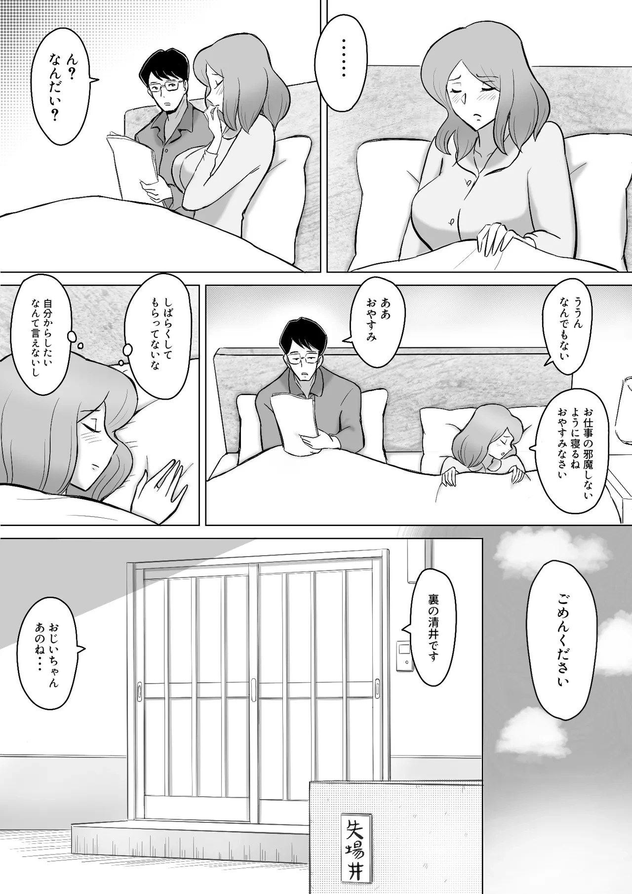 หน้า 5