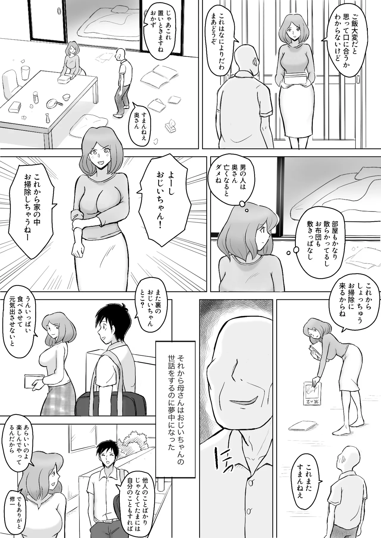 หน้า 6