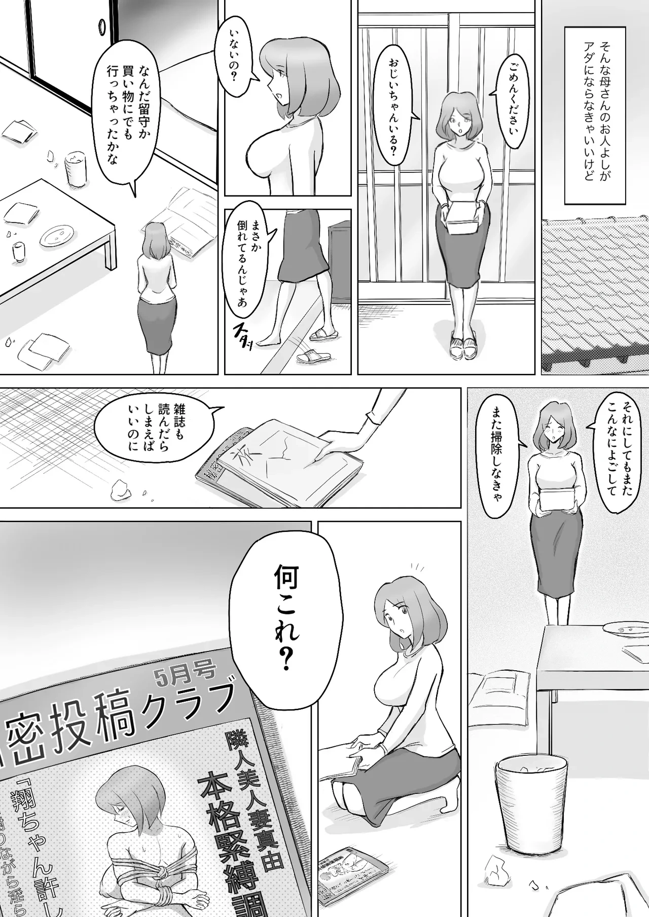 หน้า 7