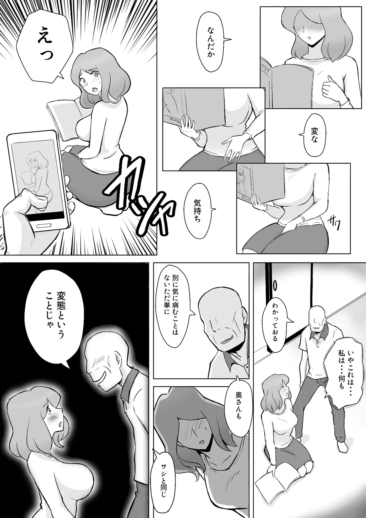 หน้า 9