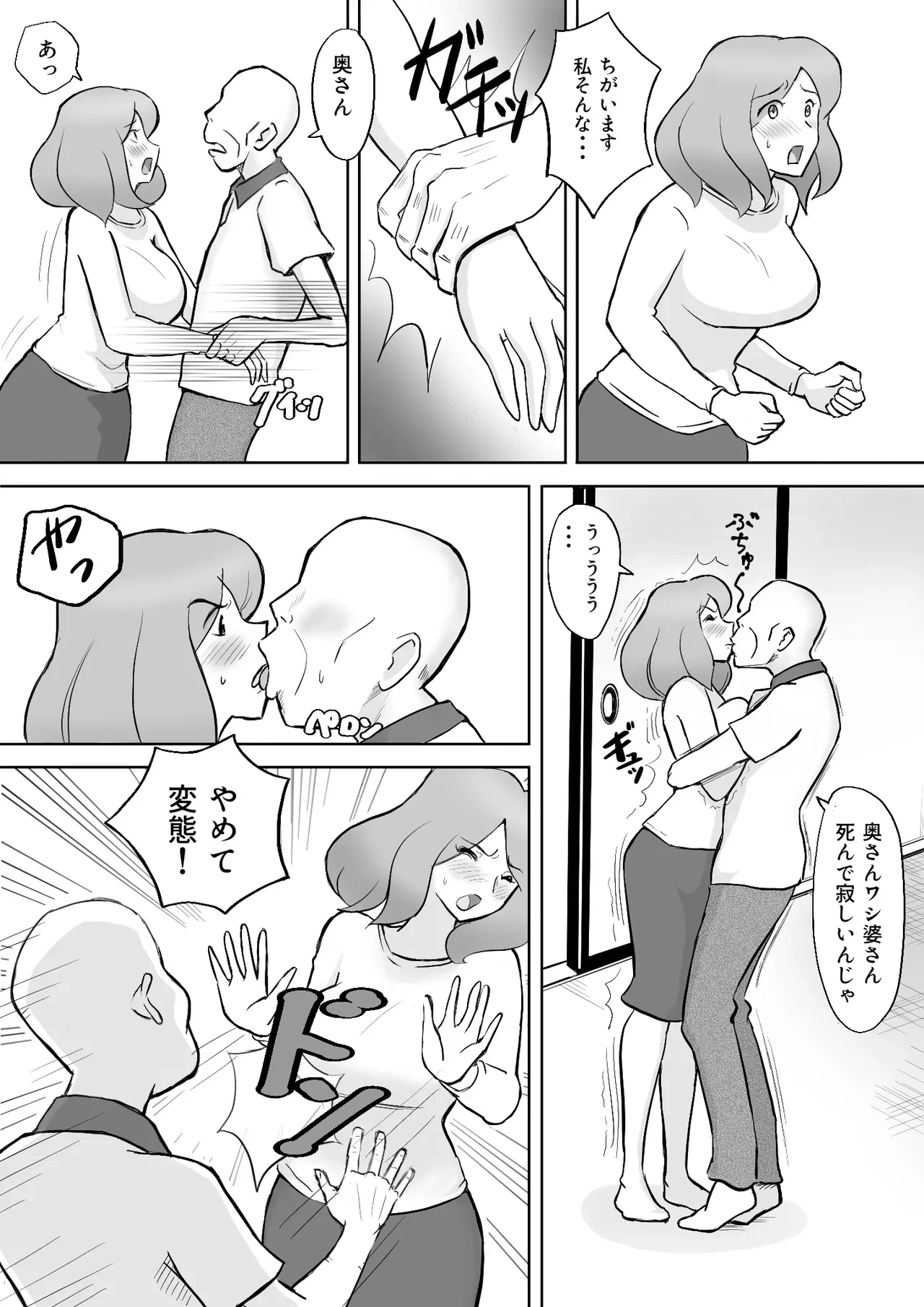 หน้า 10