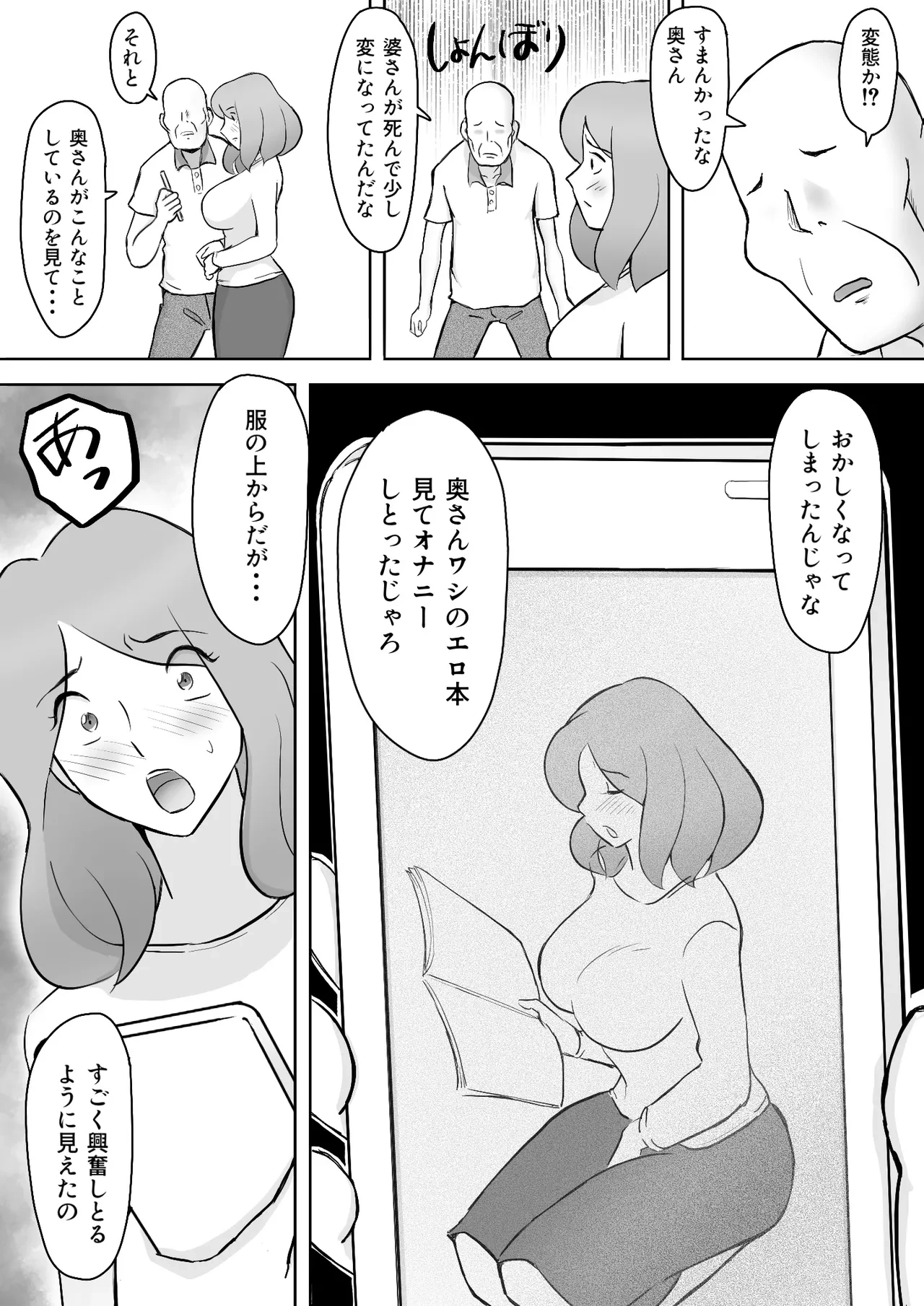 หน้า 11