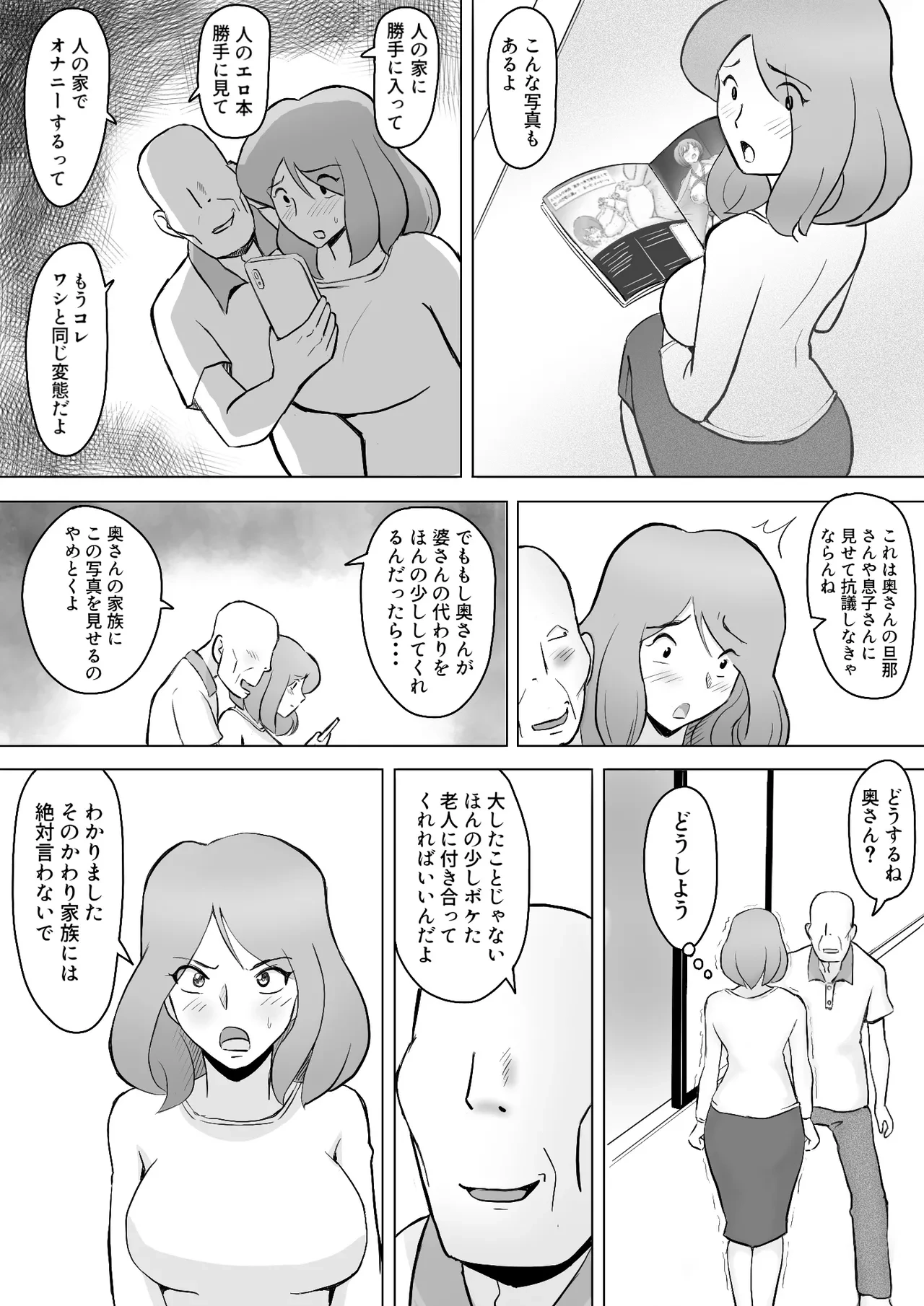 หน้า 12