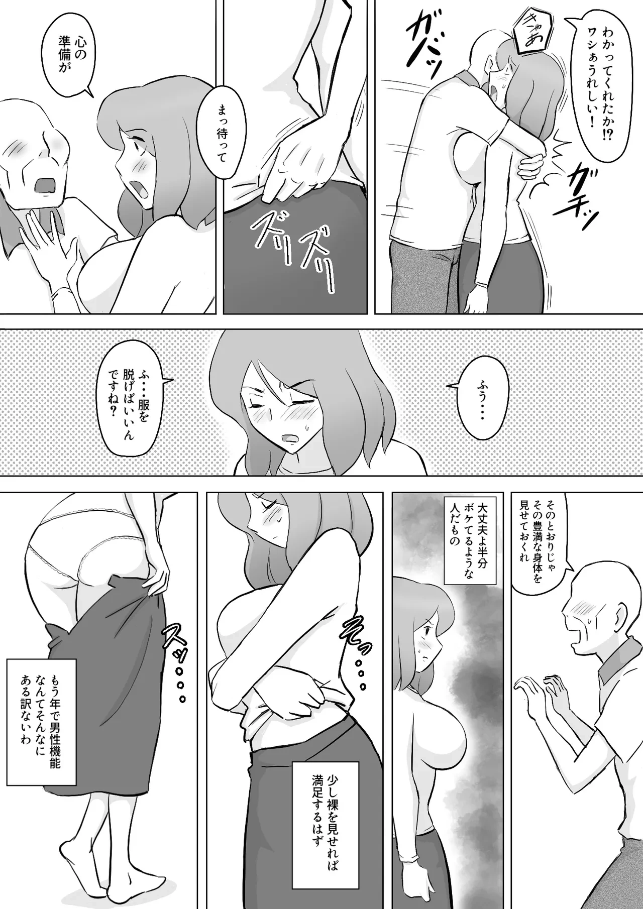 หน้า 13