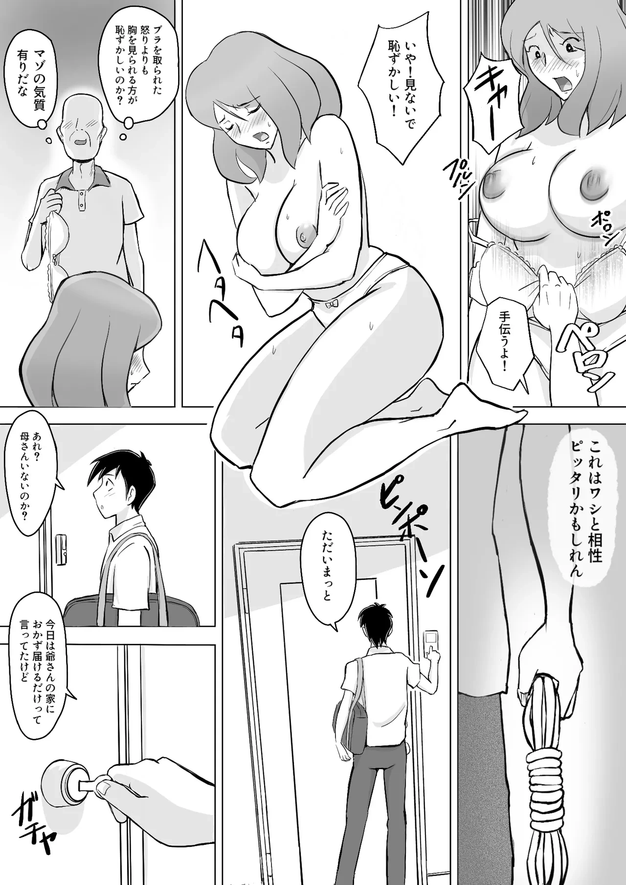 หน้า 15