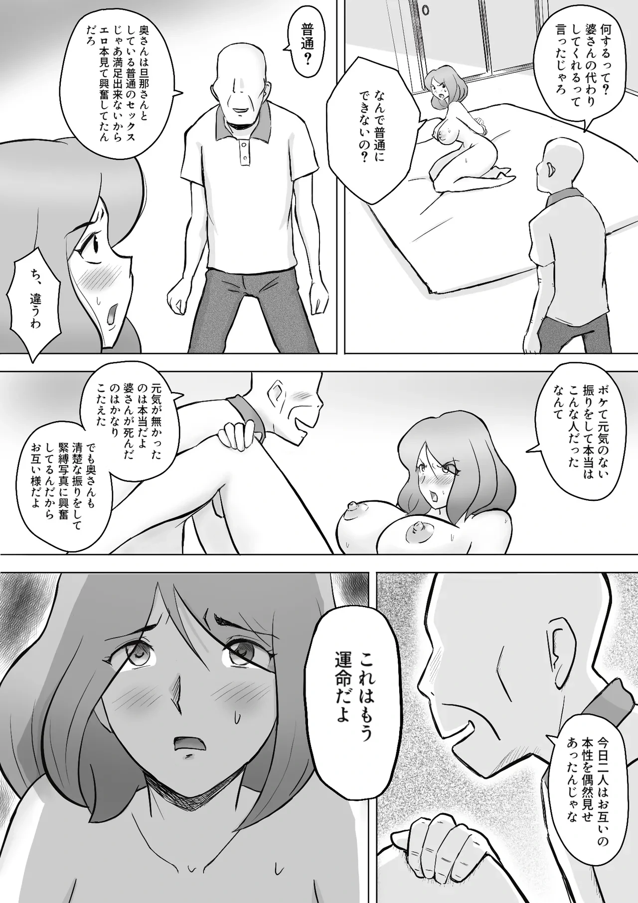 หน้า 17