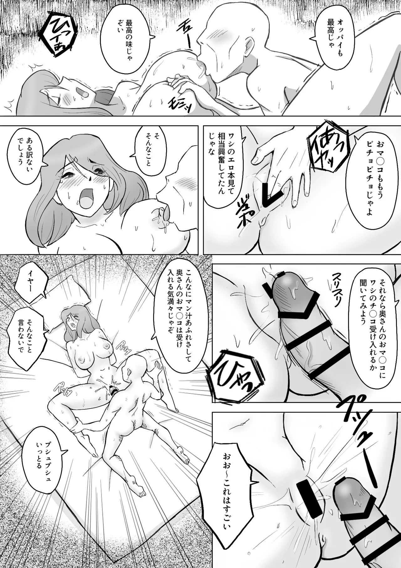 หน้า 21