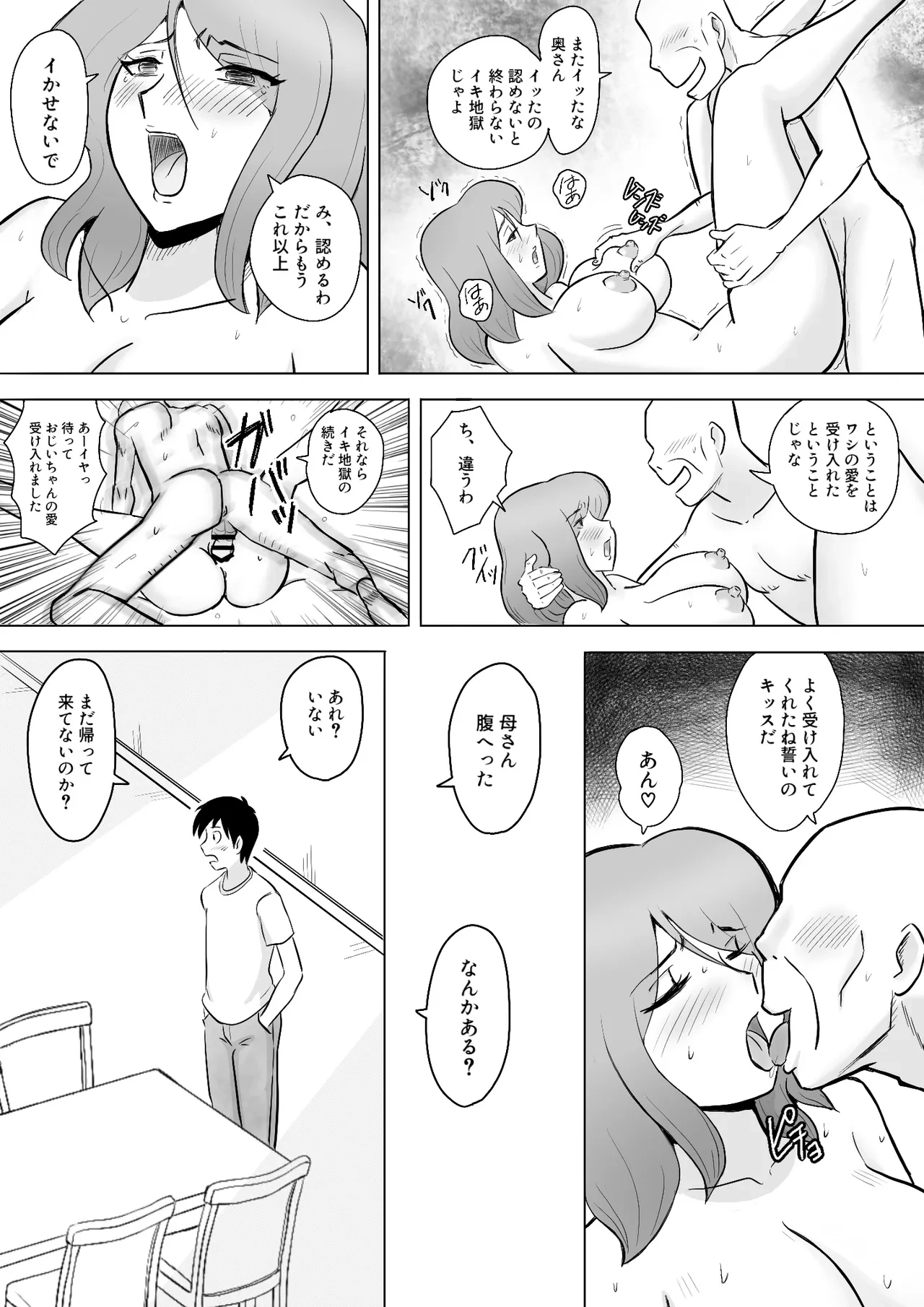 หน้า 27
