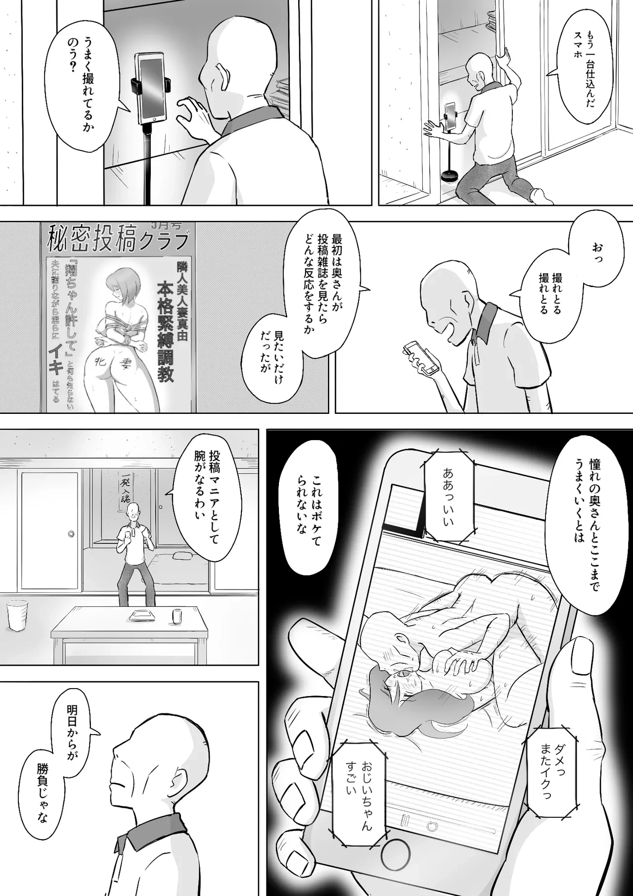 หน้า 35